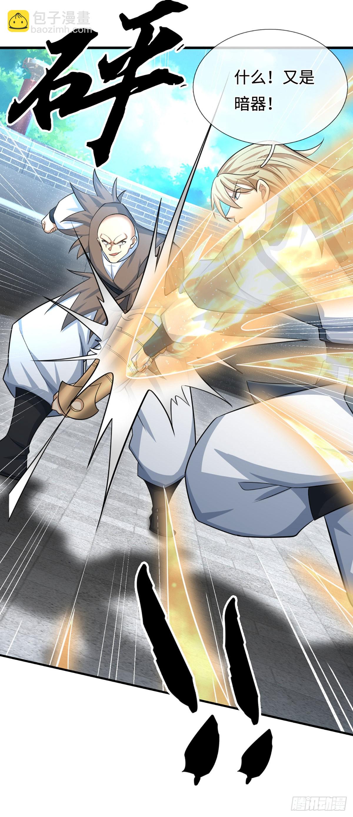 第28话 毫无公正，殊死一搏-第29话