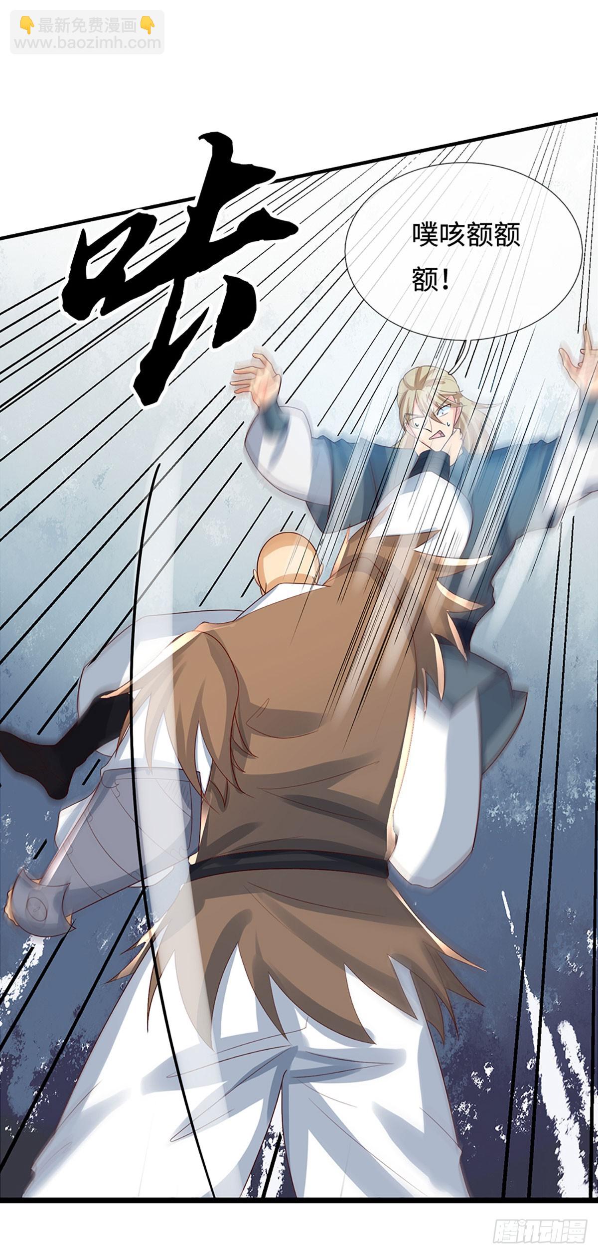 第28话 毫无公正，殊死一搏-第29话