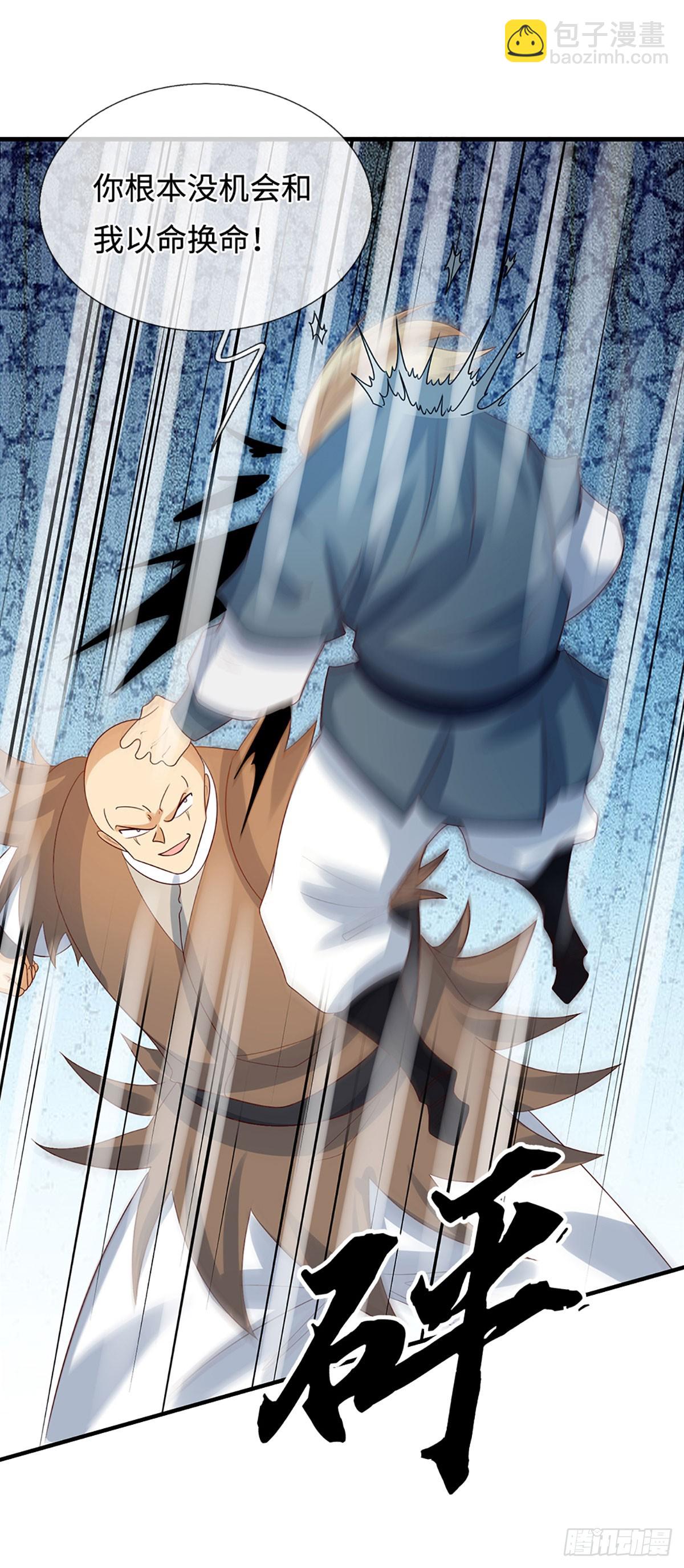 第28话 毫无公正，殊死一搏-第29话