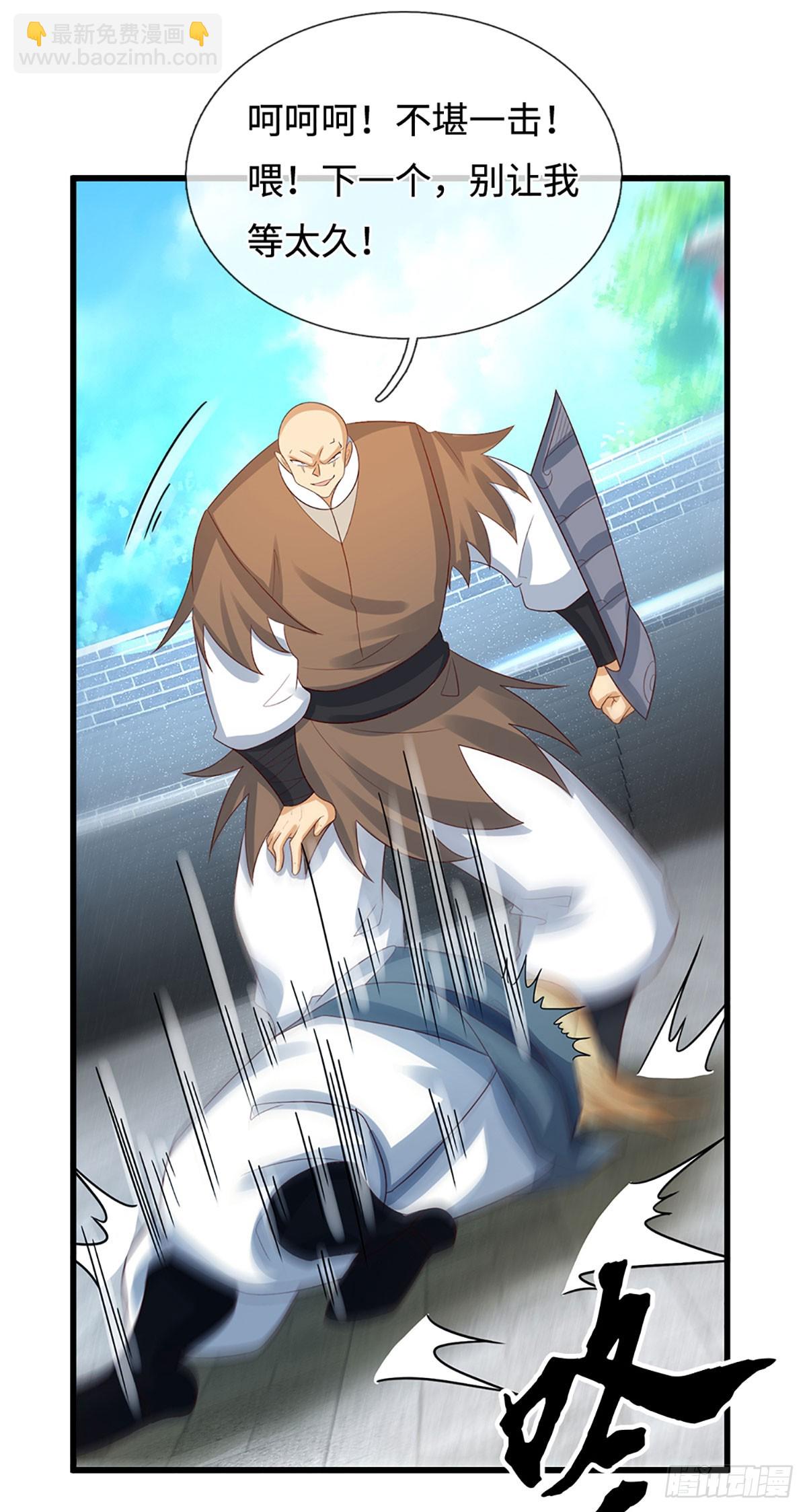 第28话 毫无公正，殊死一搏-第29话