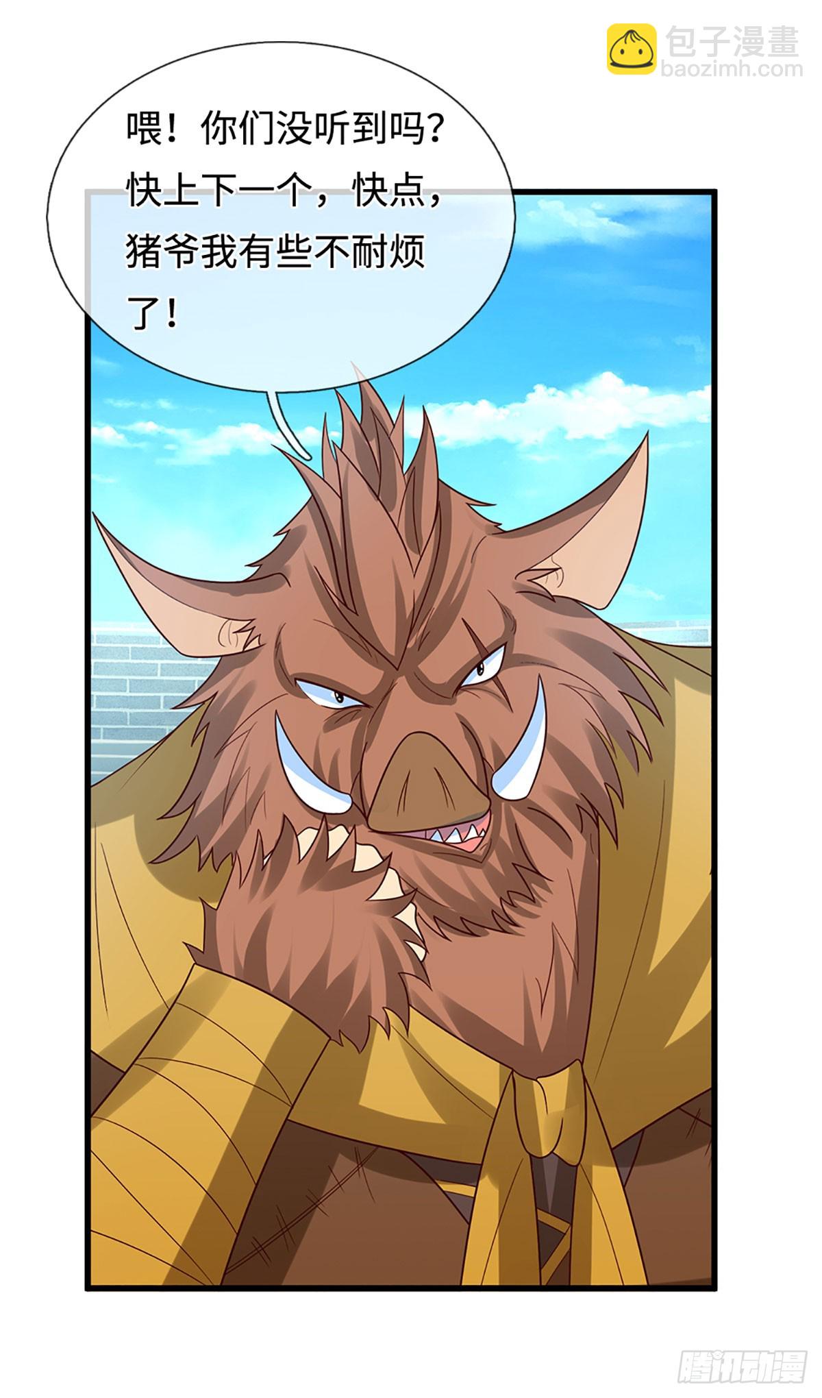 第28话 毫无公正，殊死一搏-第29话