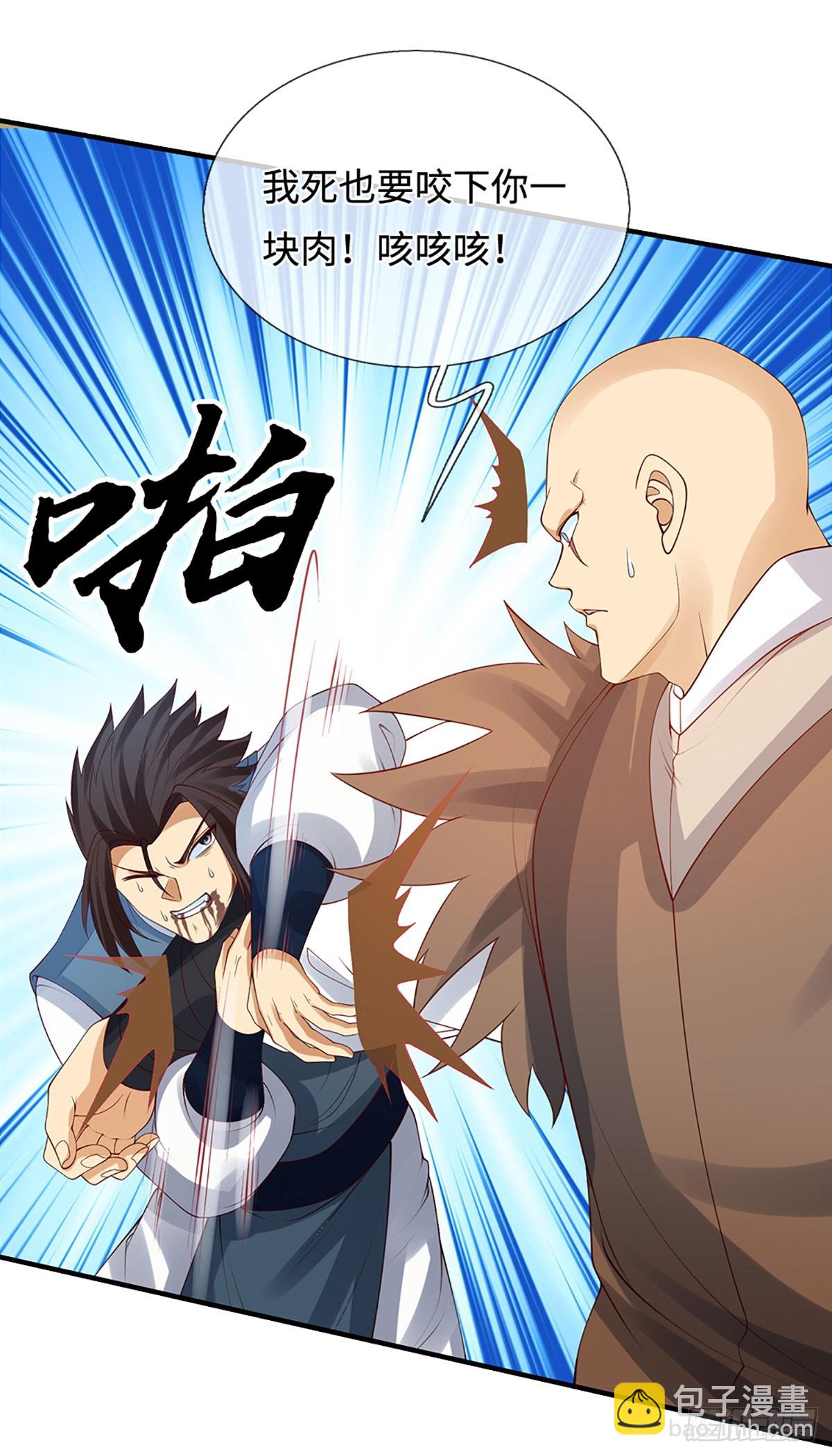 第28话 毫无公正，殊死一搏-第29话