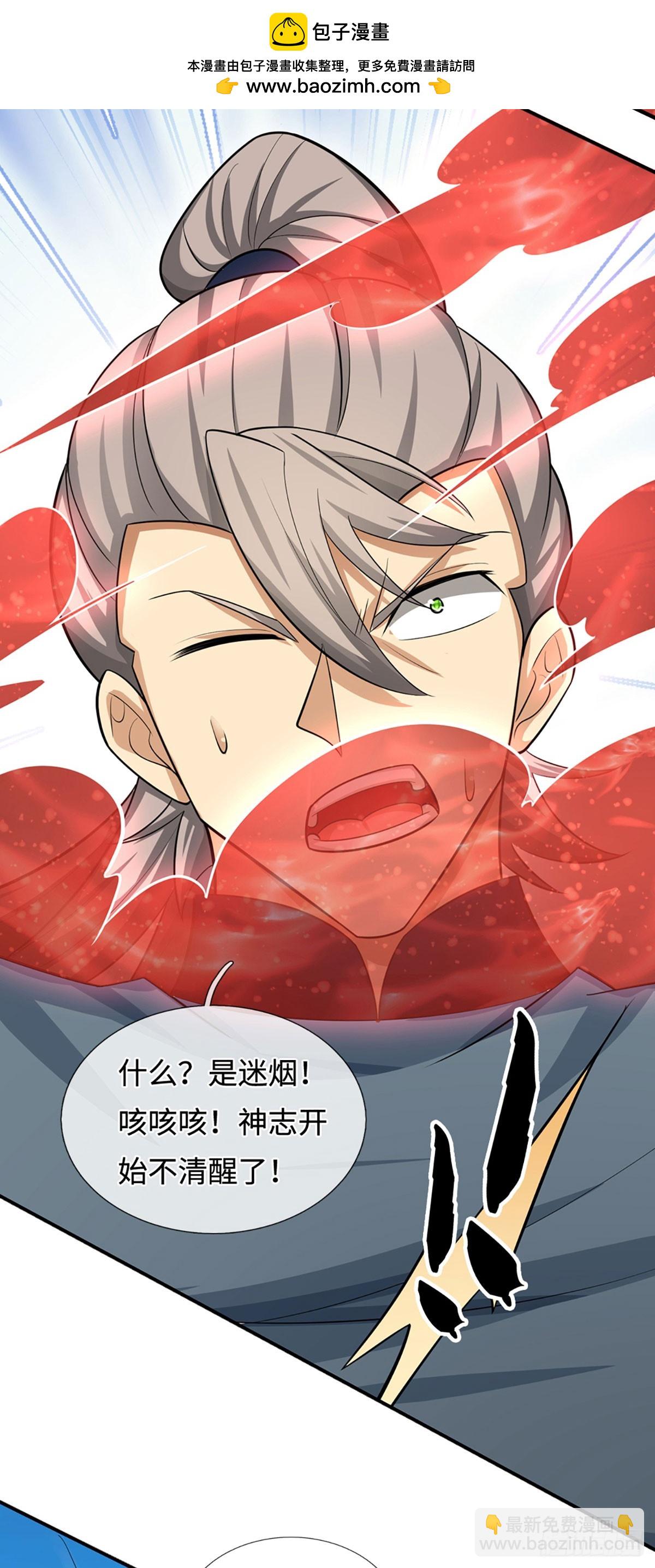 第28话 毫无公正，殊死一搏-第29话