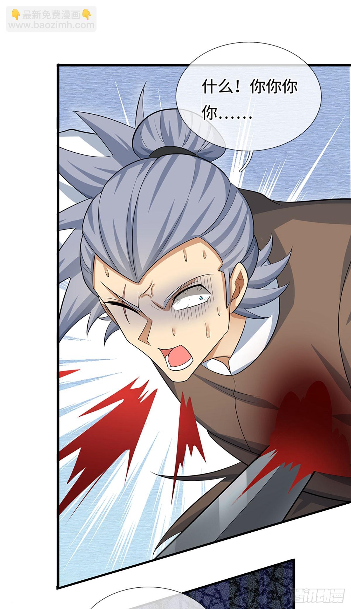 第28话 毫无公正，殊死一搏-第29话