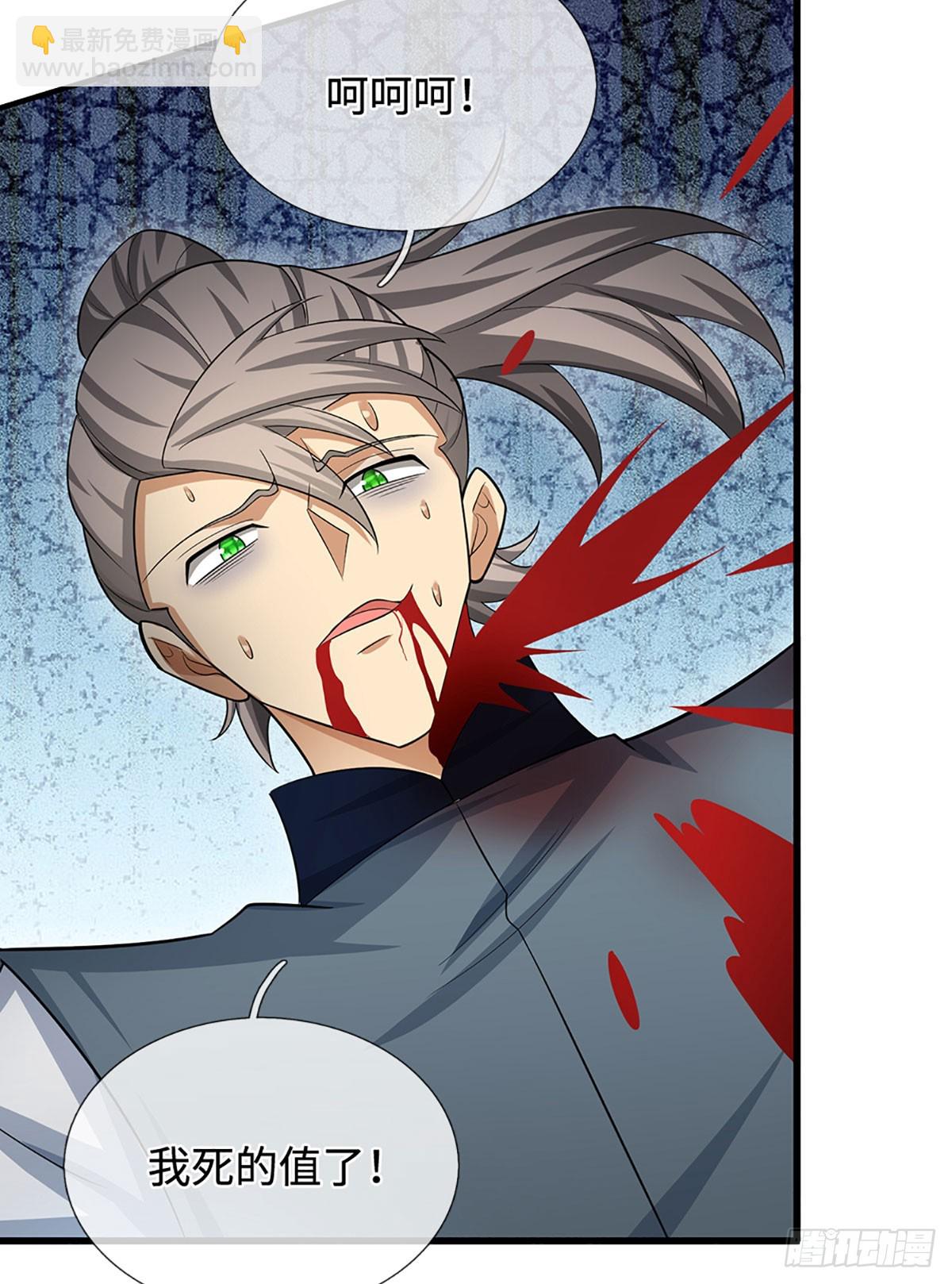 第28话 毫无公正，殊死一搏-第29话