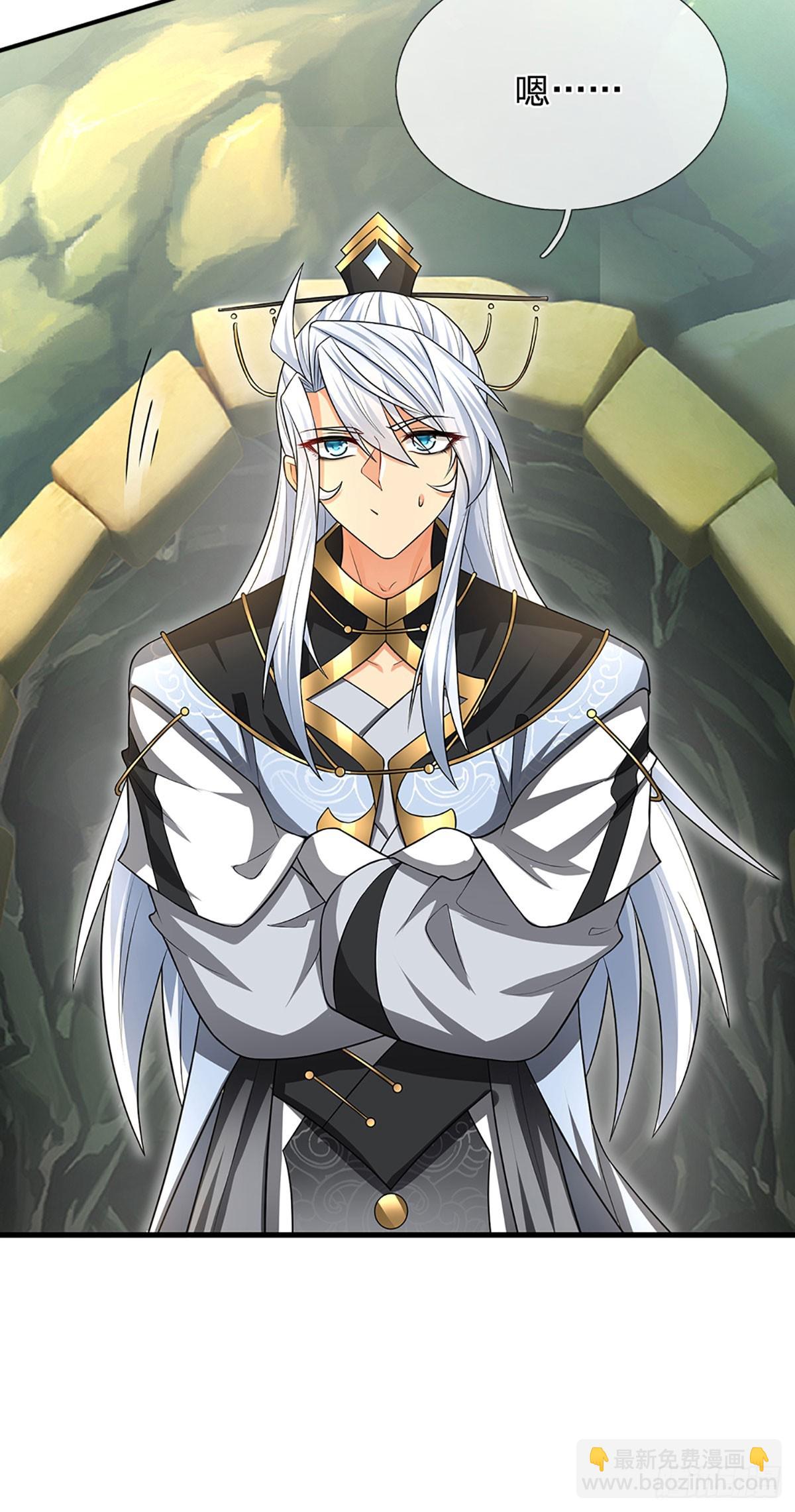 第2话 师弟，请自重！-第3话