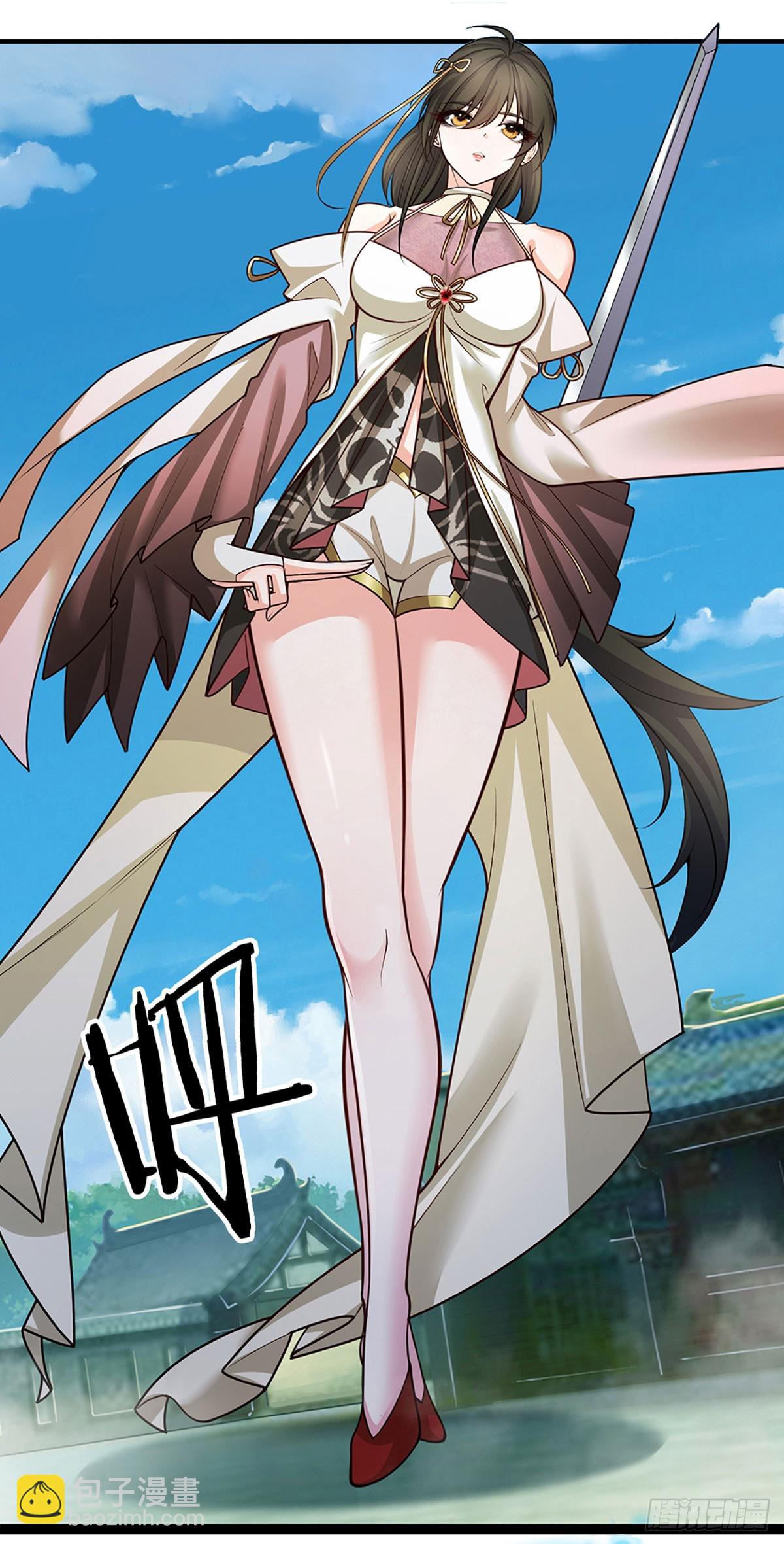 第2话 师弟，请自重！-第3话