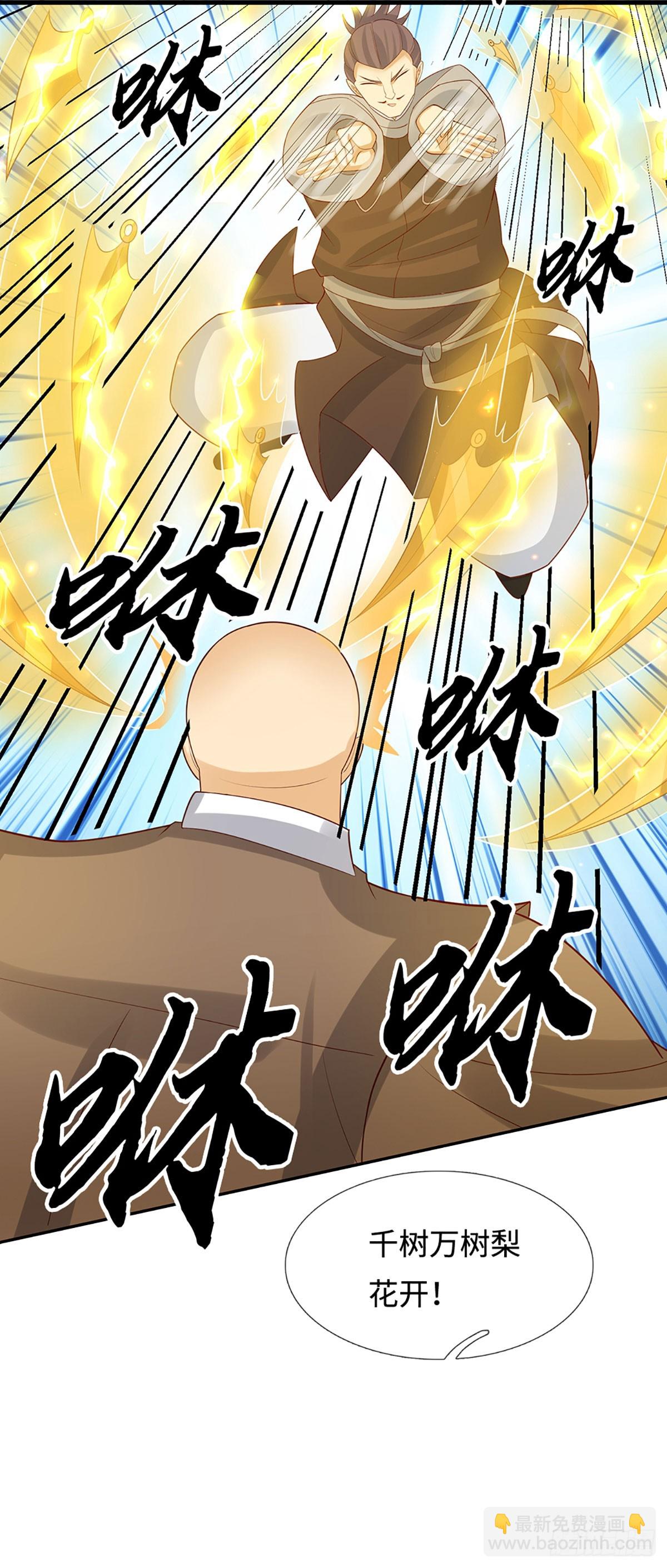 第30话 底牌尽出-第31话