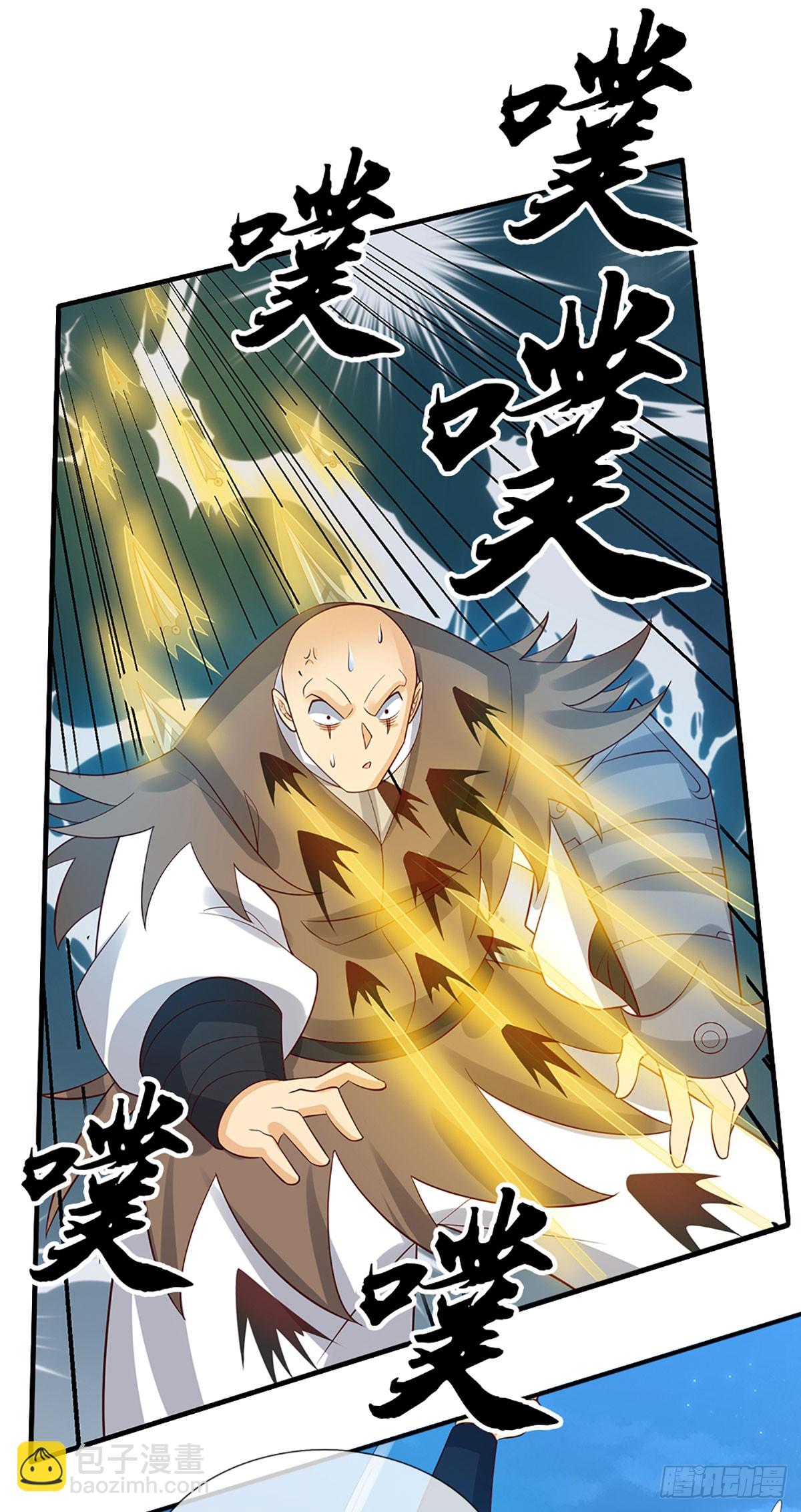 第30话 底牌尽出-第31话