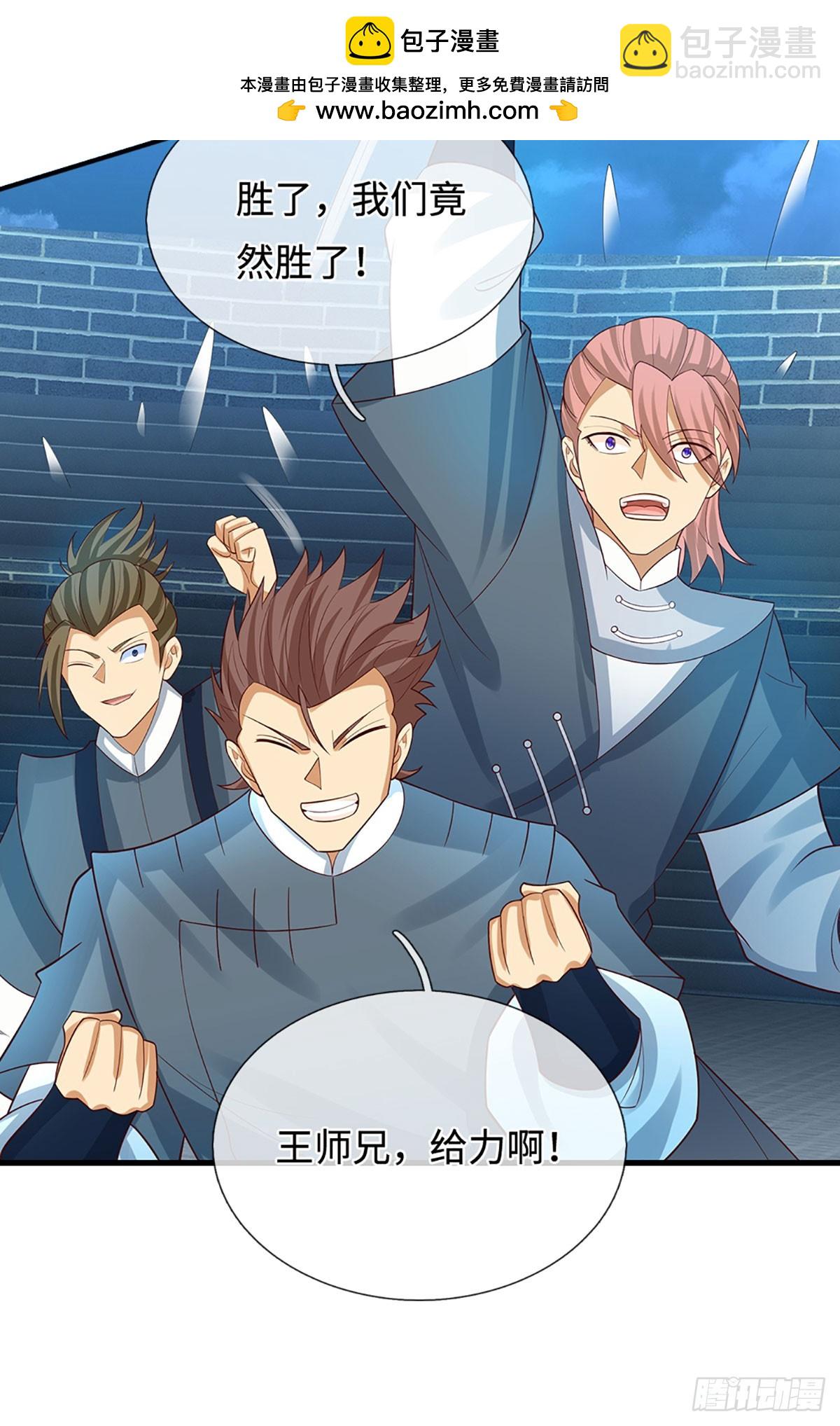 第30话 底牌尽出-第31话