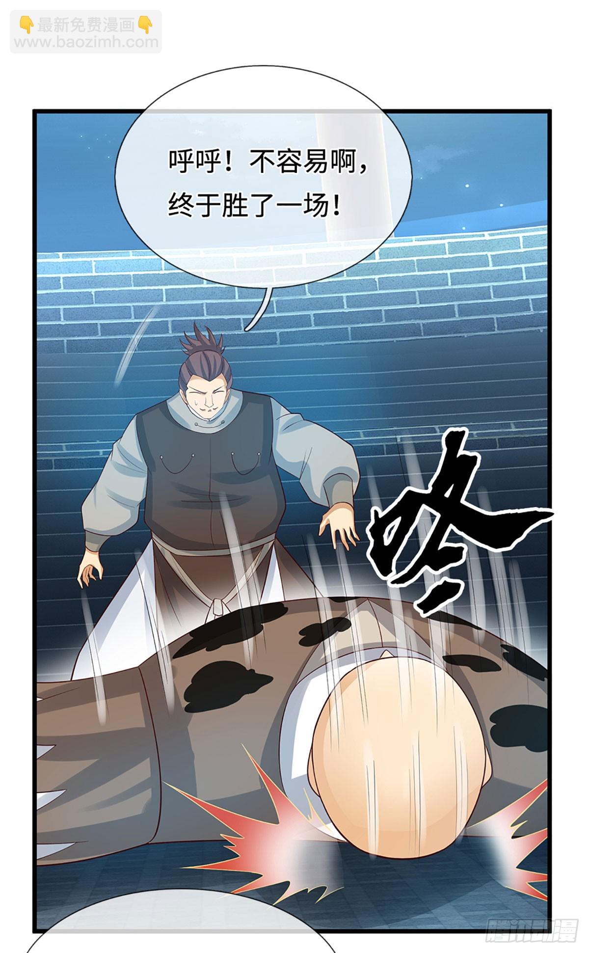 第30话 底牌尽出-第31话