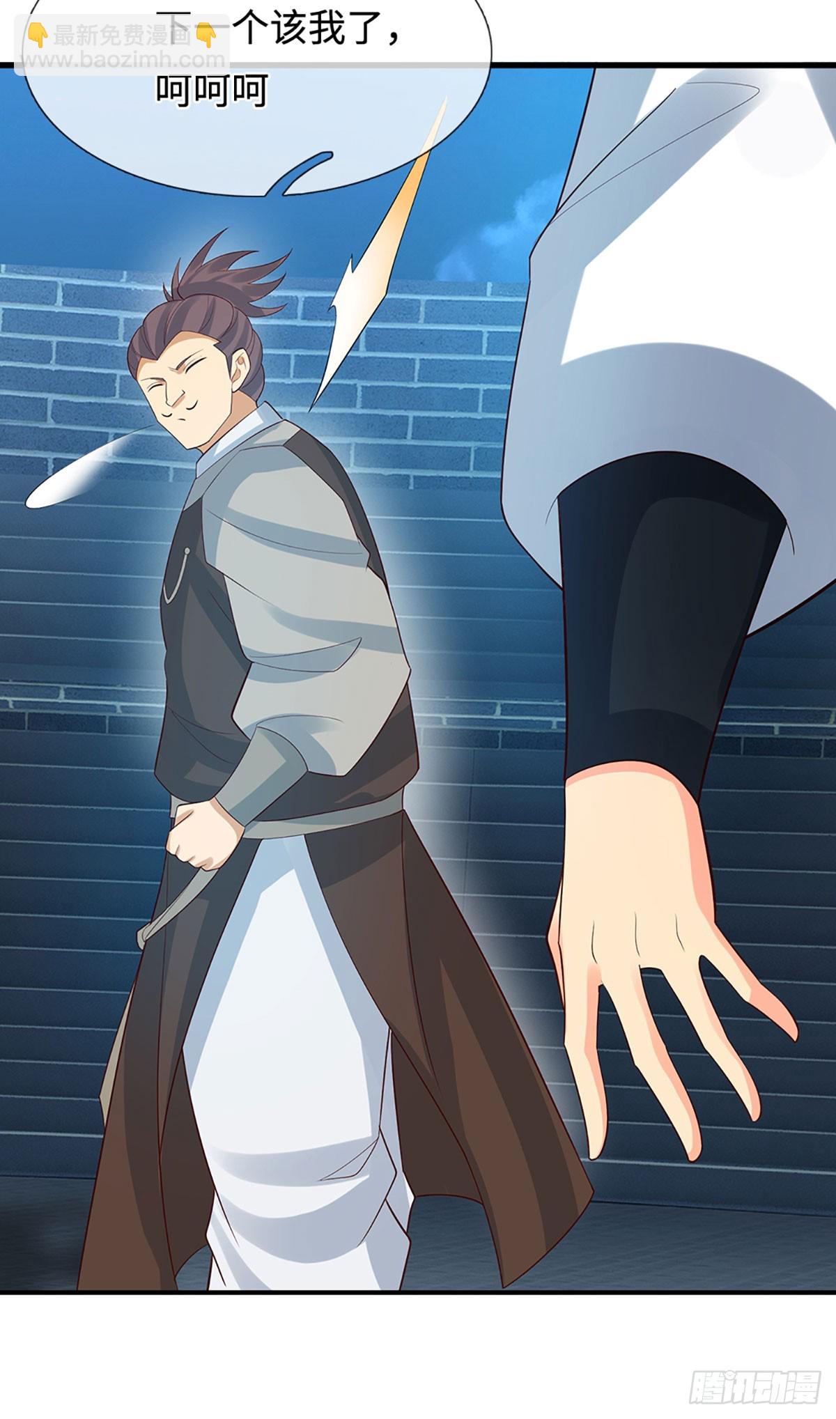 第30话 底牌尽出-第31话