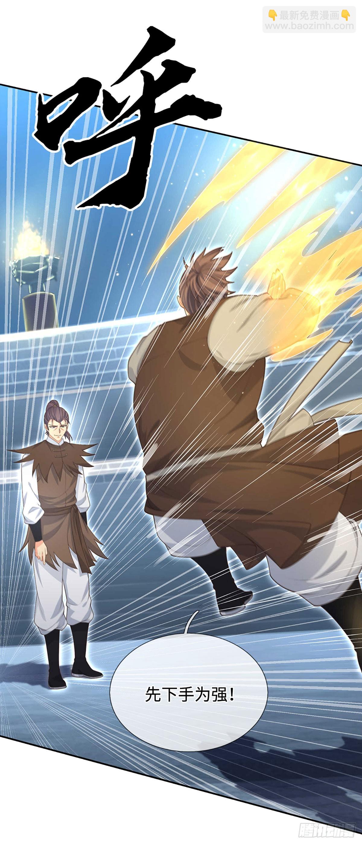 第30话 底牌尽出-第31话