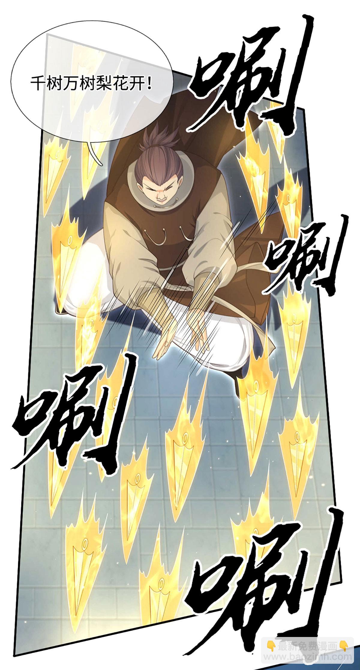 第30话 底牌尽出-第31话