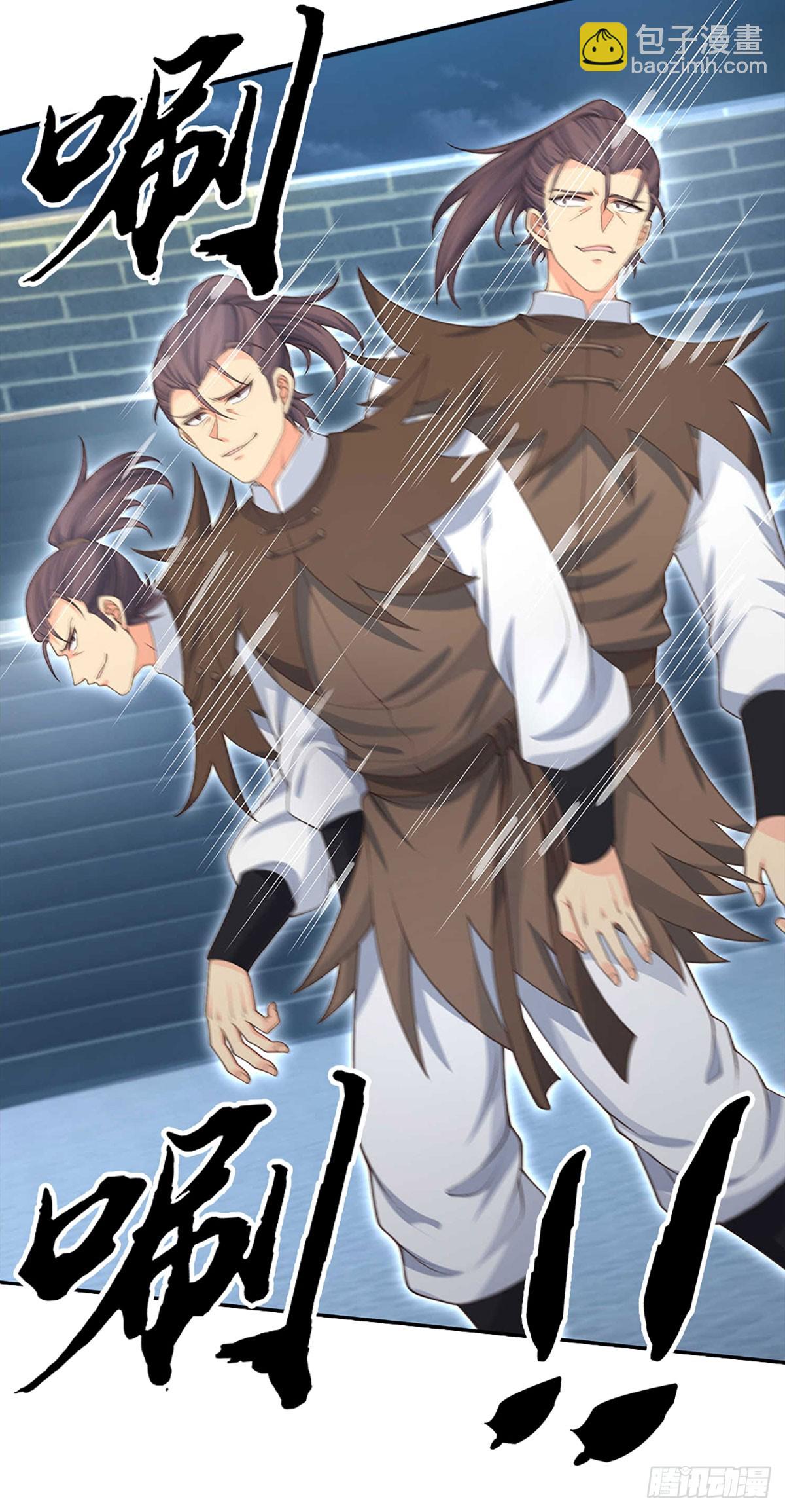 第30话 底牌尽出-第31话