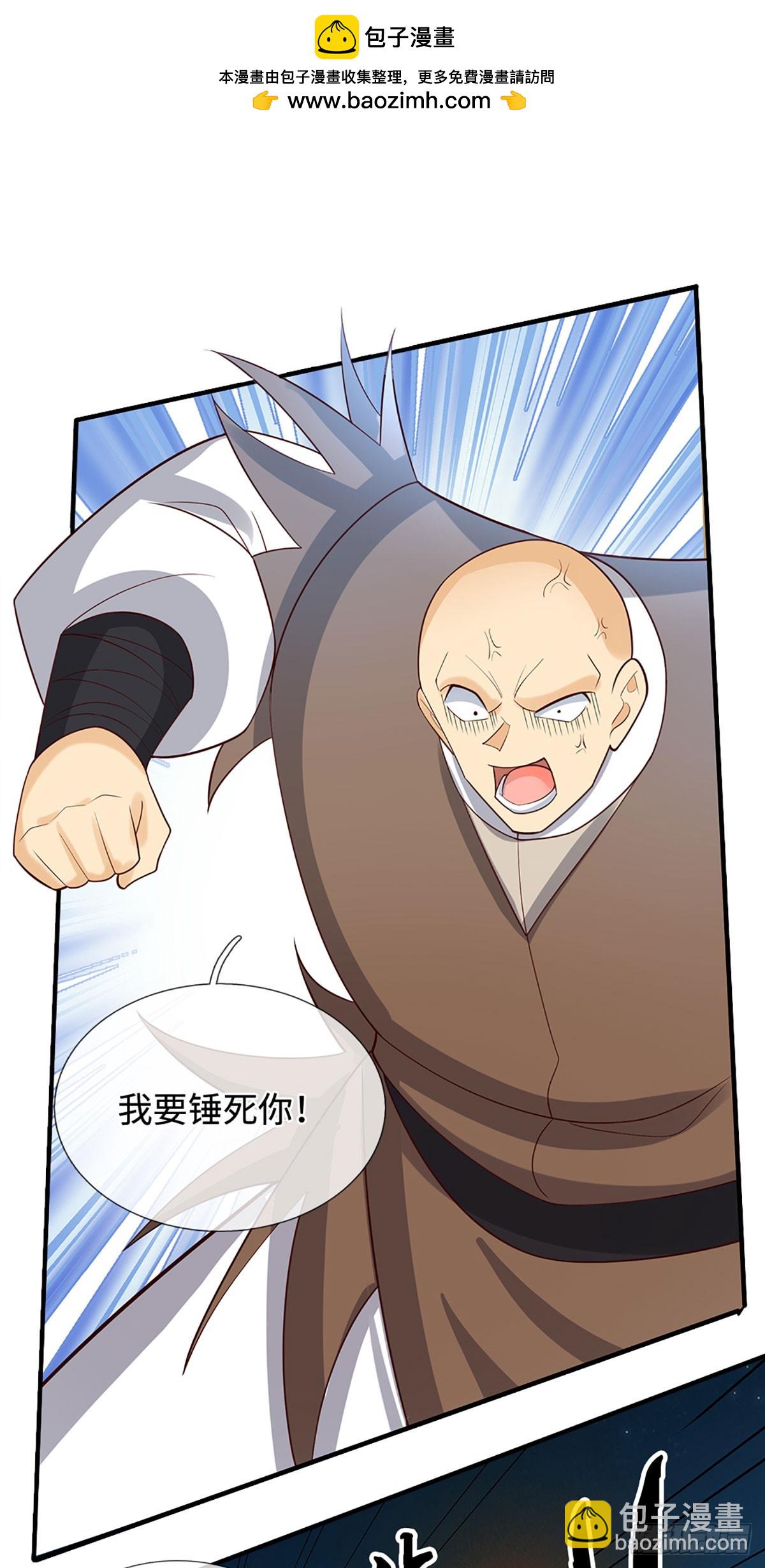 第30话 底牌尽出-第31话