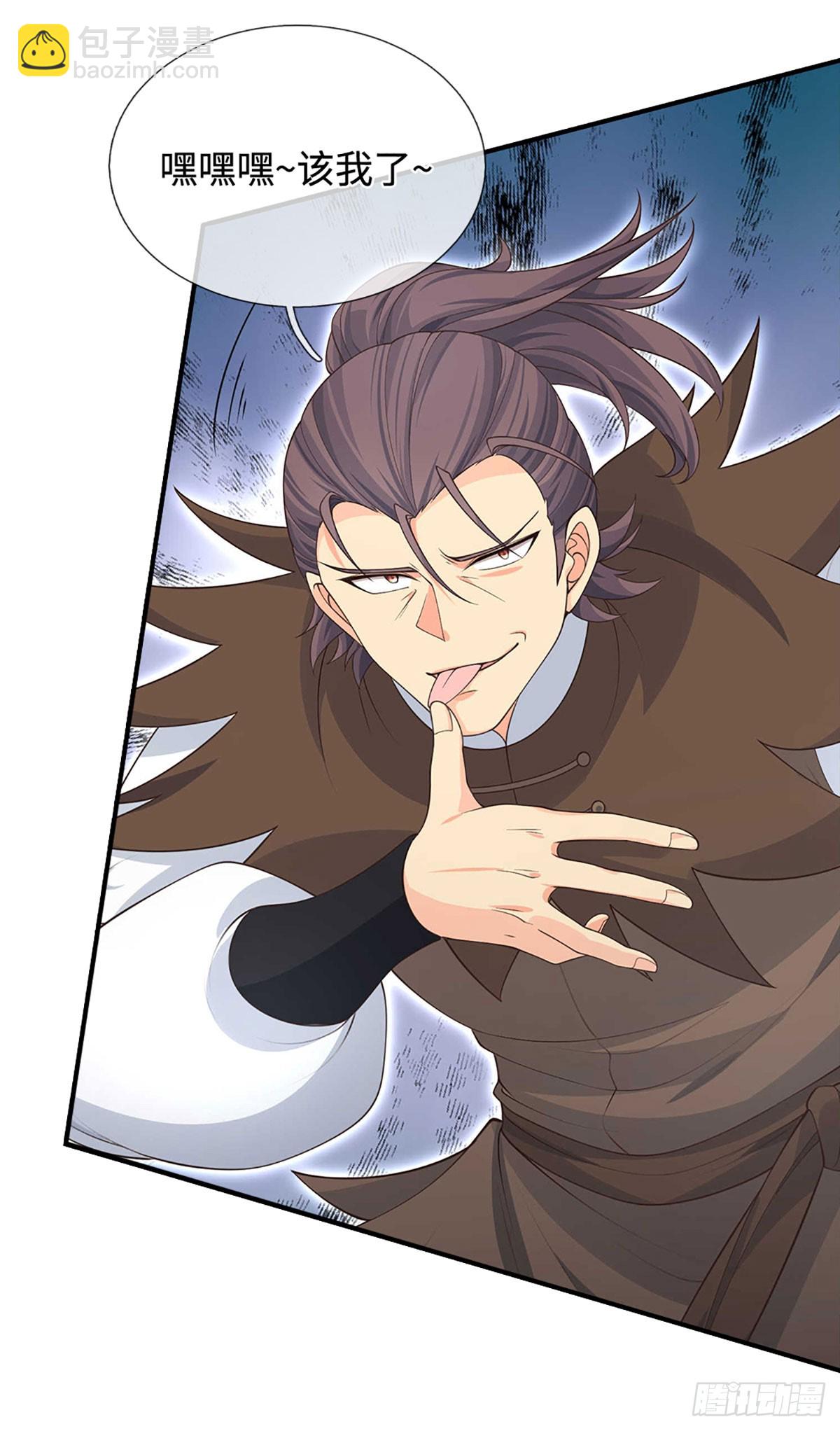 第30话 底牌尽出-第31话