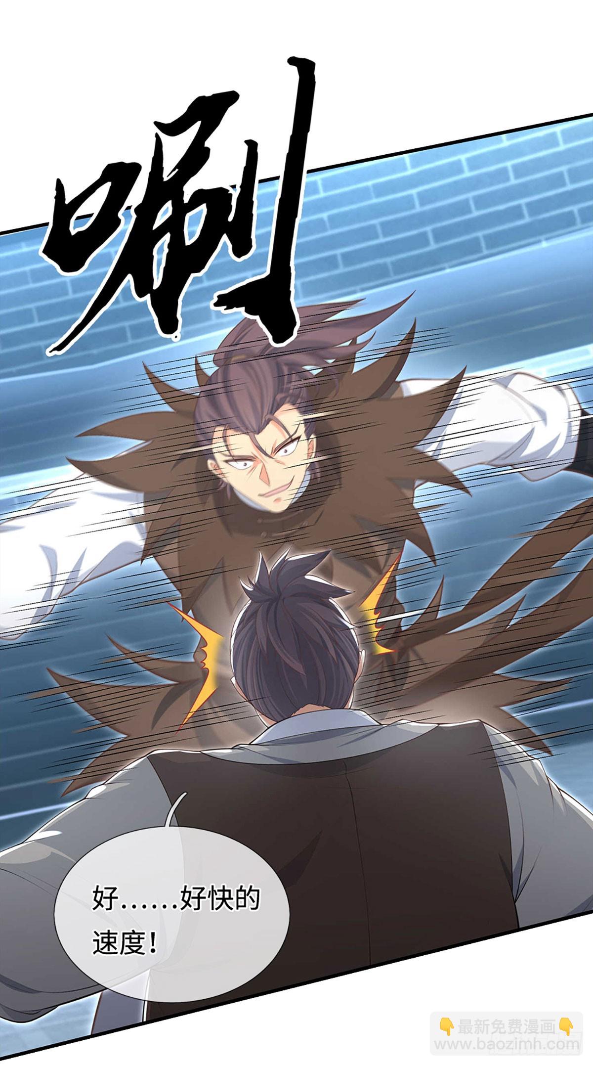 第30话 底牌尽出-第31话