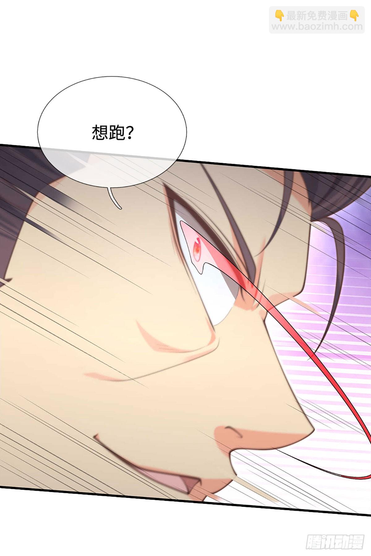 第30话 底牌尽出-第31话