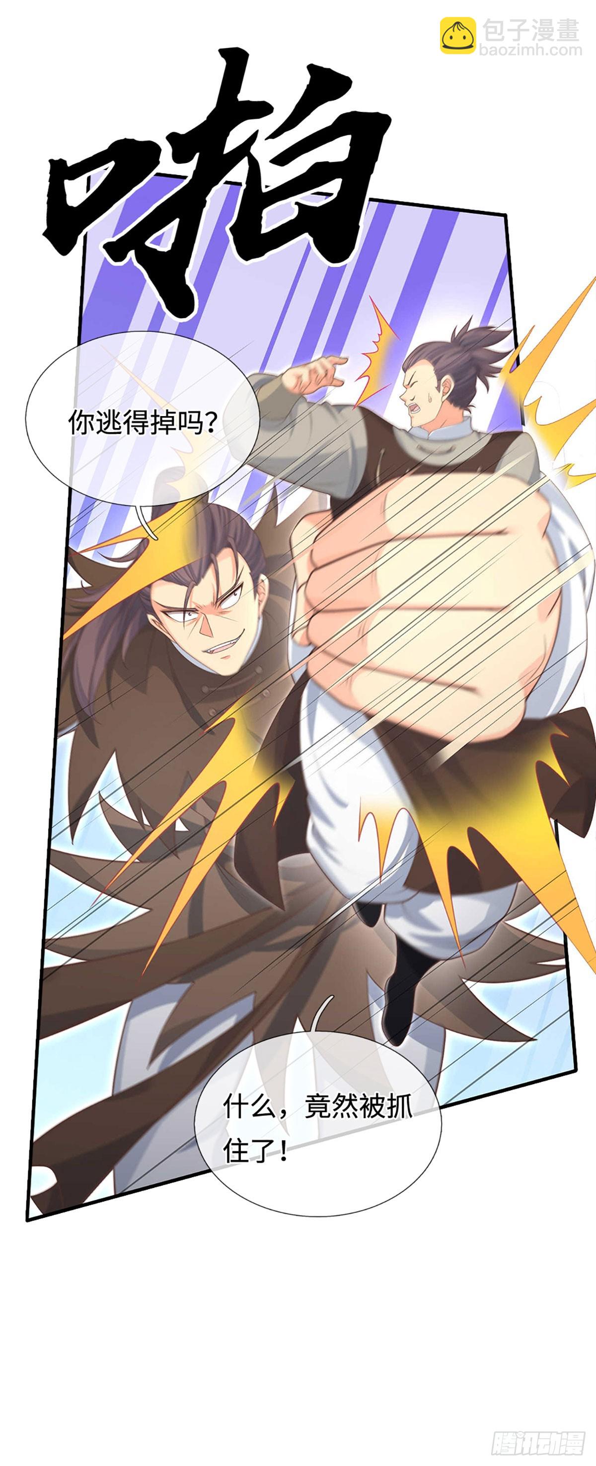 第30话 底牌尽出-第31话