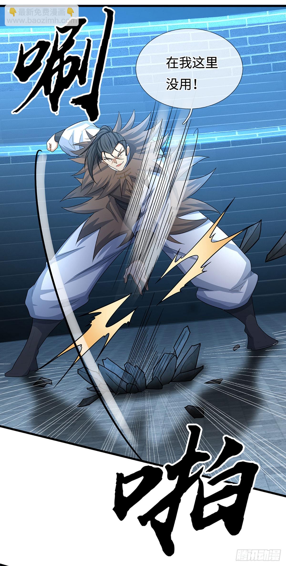 第30话 底牌尽出-第31话