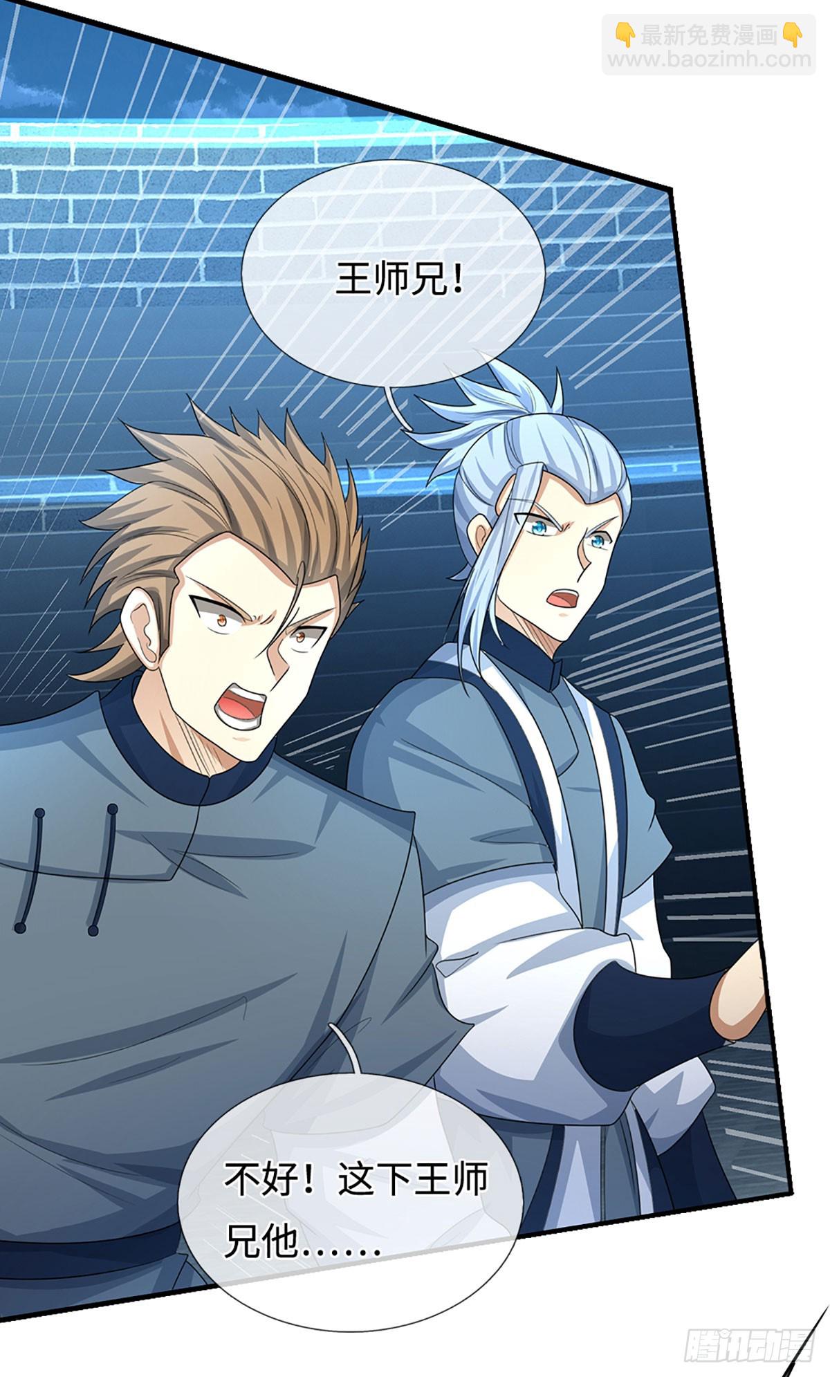 第30话 底牌尽出-第31话