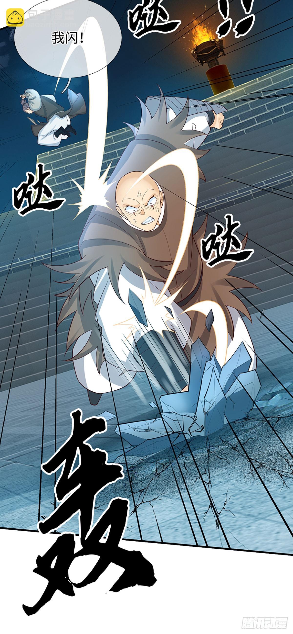 第30话 底牌尽出-第31话