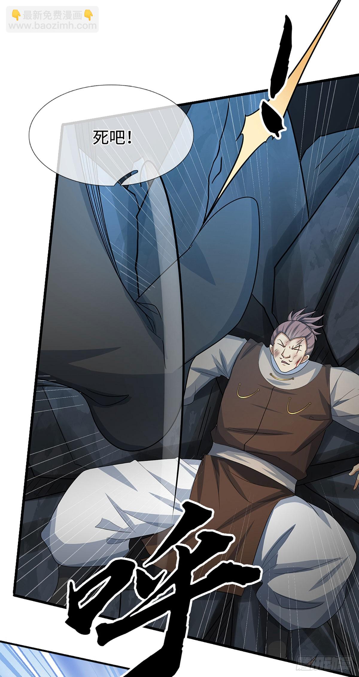 第30话 底牌尽出-第31话