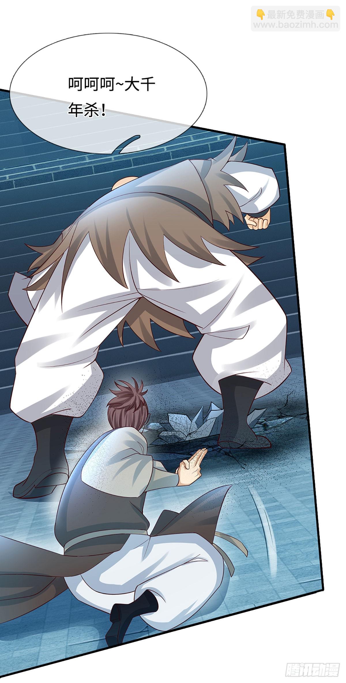 第30话 底牌尽出-第31话