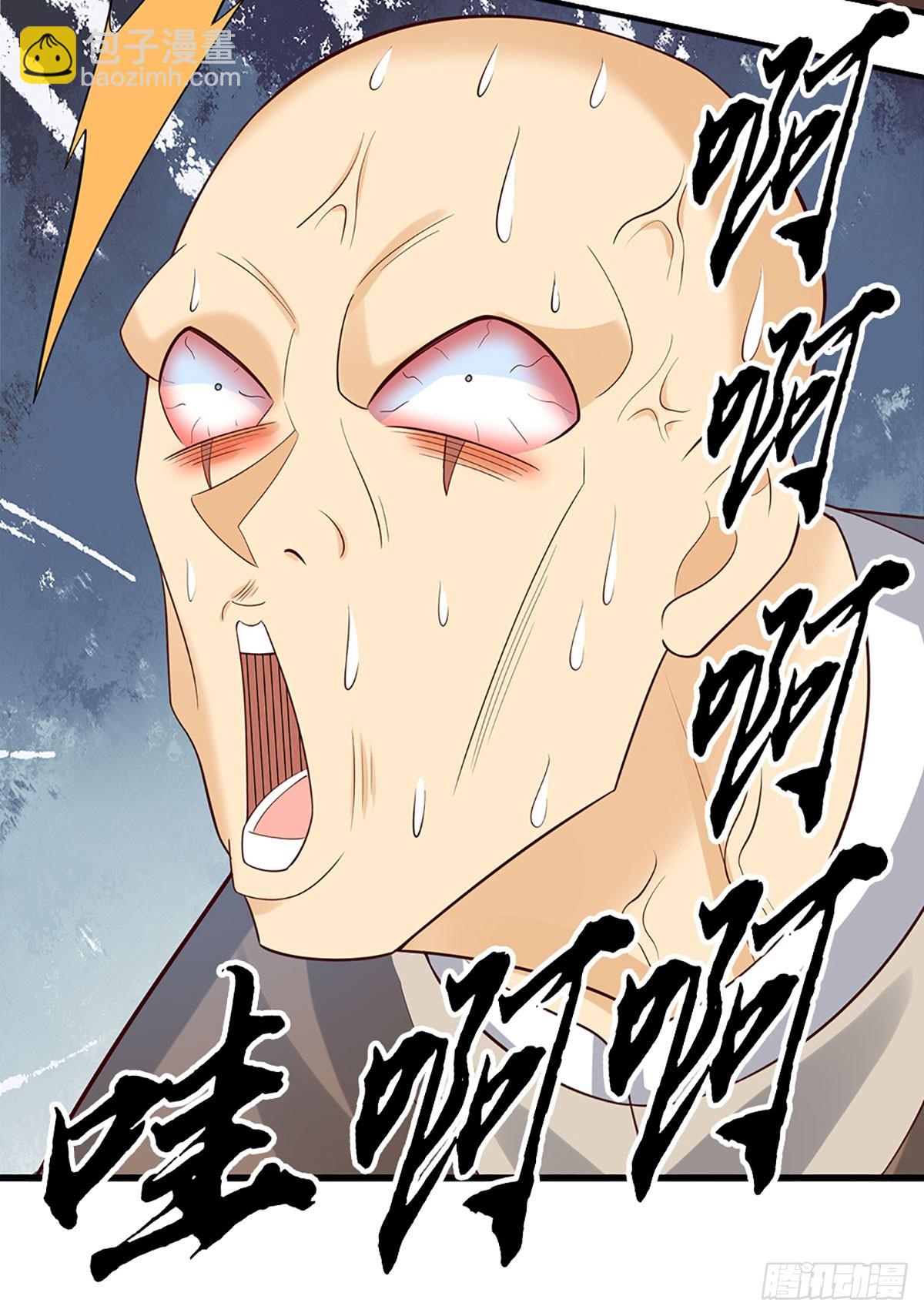 第30话 底牌尽出-第31话