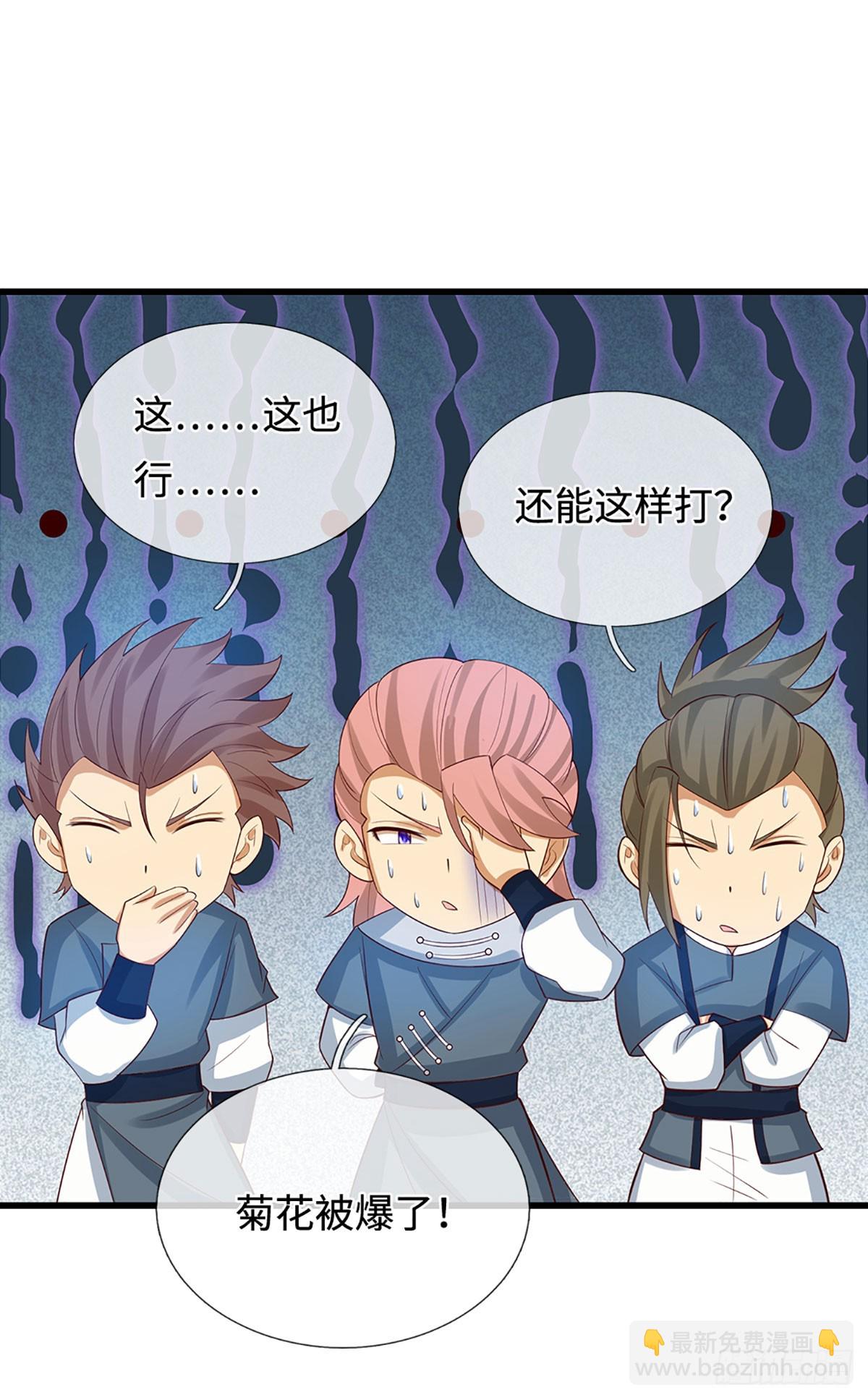 第30话 底牌尽出-第31话