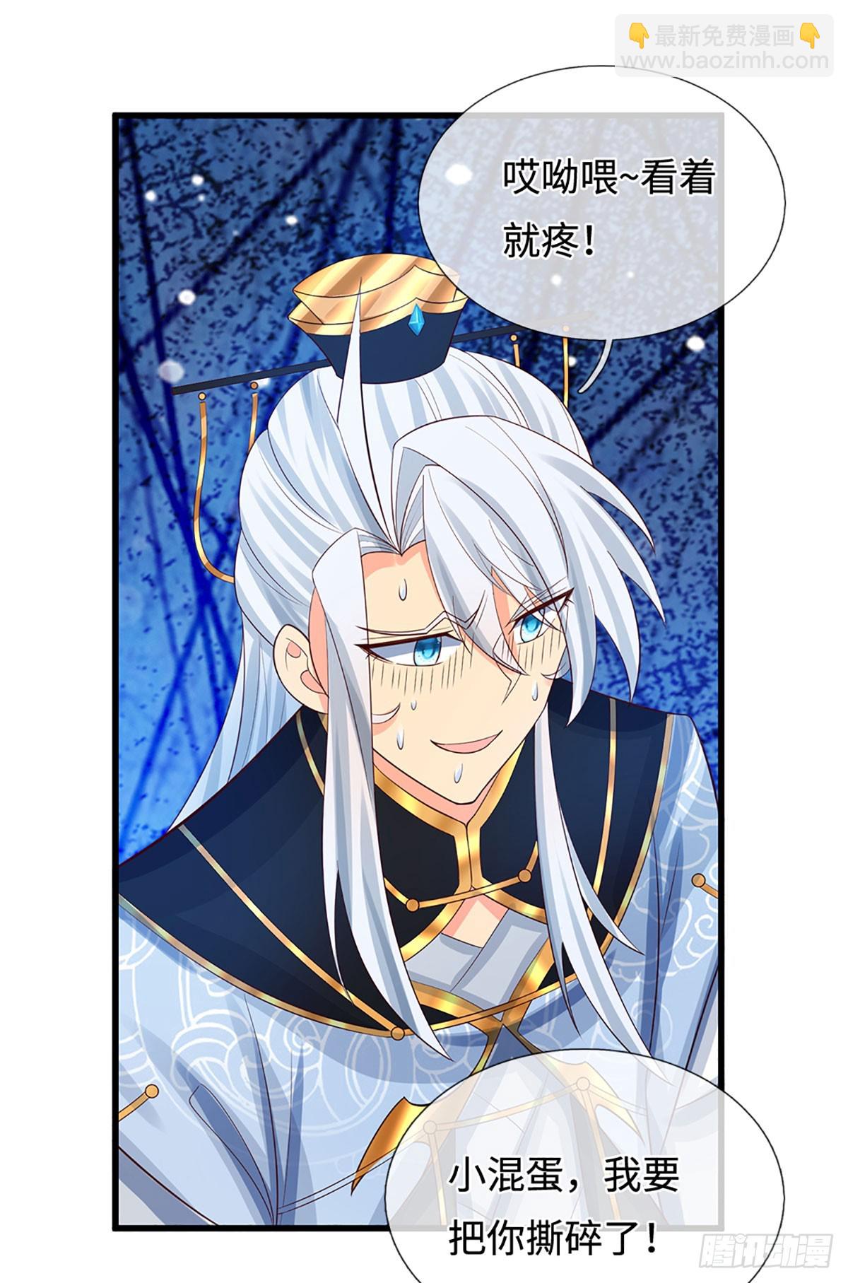 第30话 底牌尽出-第31话