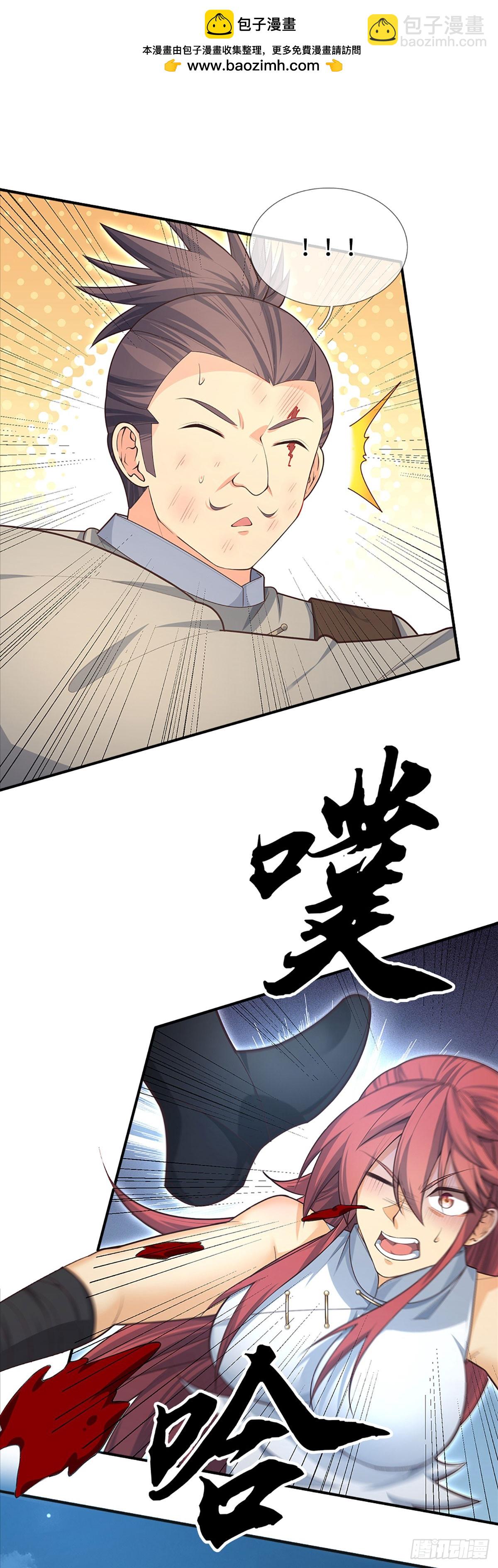 第32话 我才是正主啊-第33话