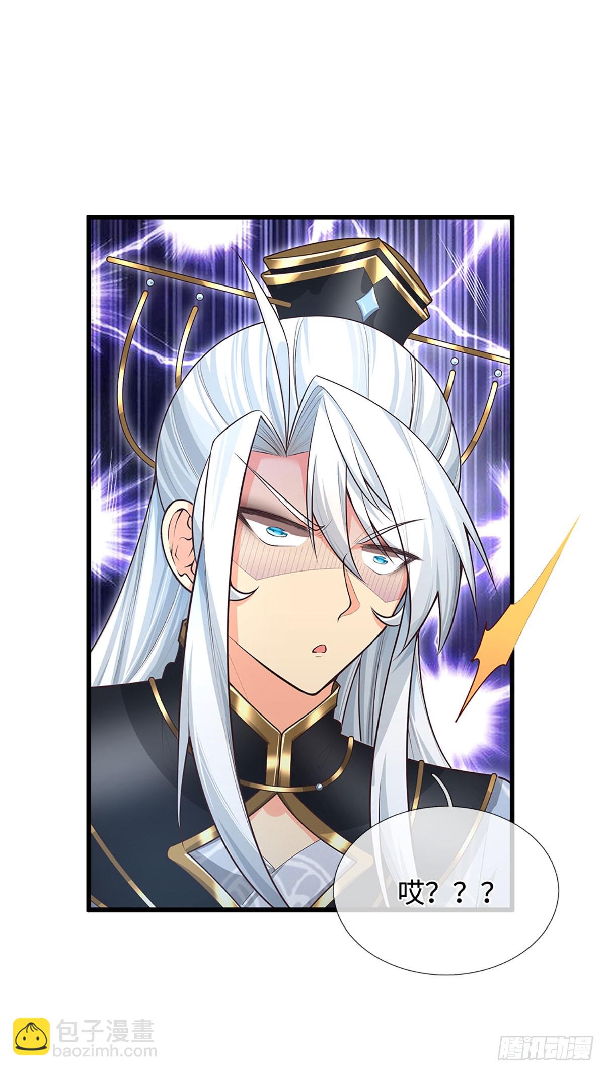 第32话 我才是正主啊-第33话