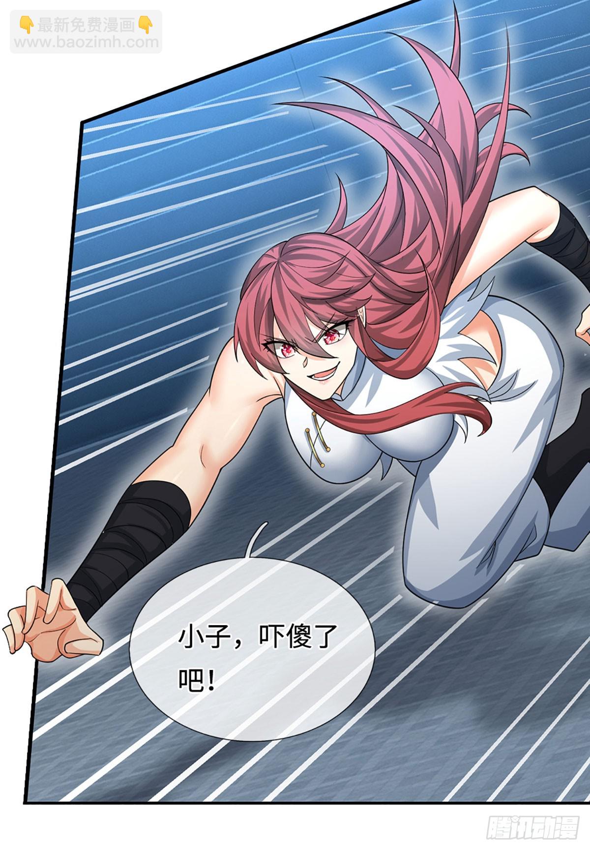 第32话 我才是正主啊-第33话