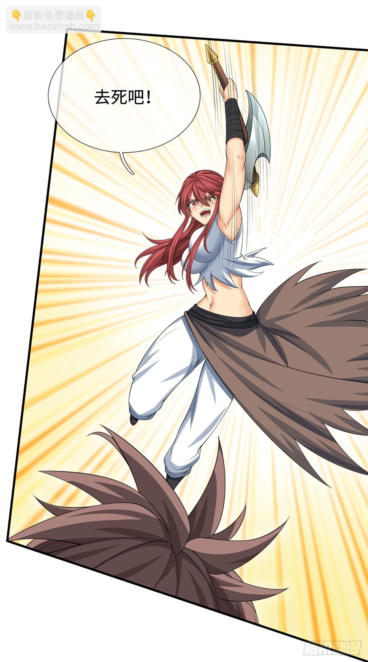 第32话 我才是正主啊-第33话