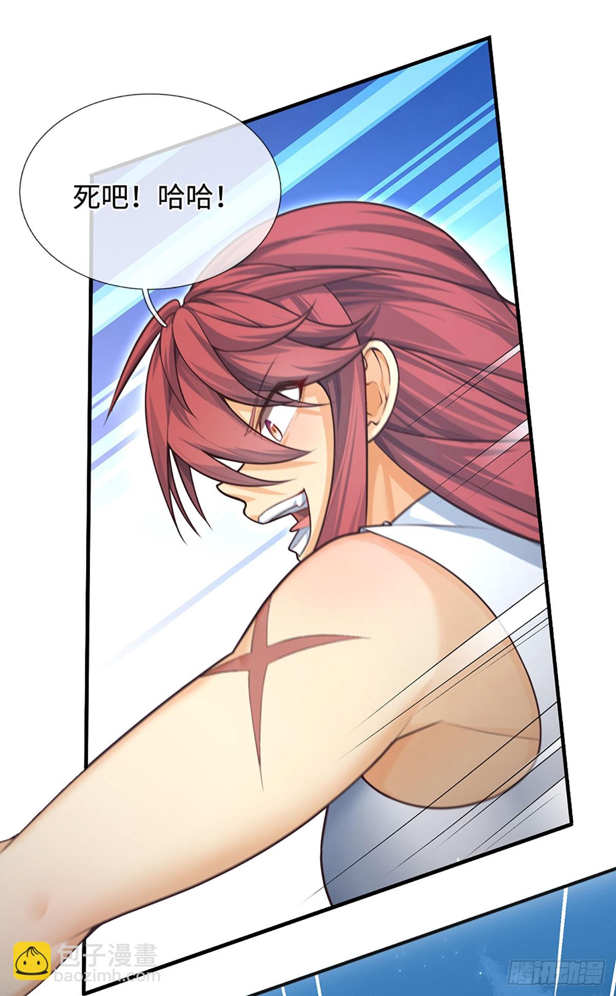 第32话 我才是正主啊-第33话