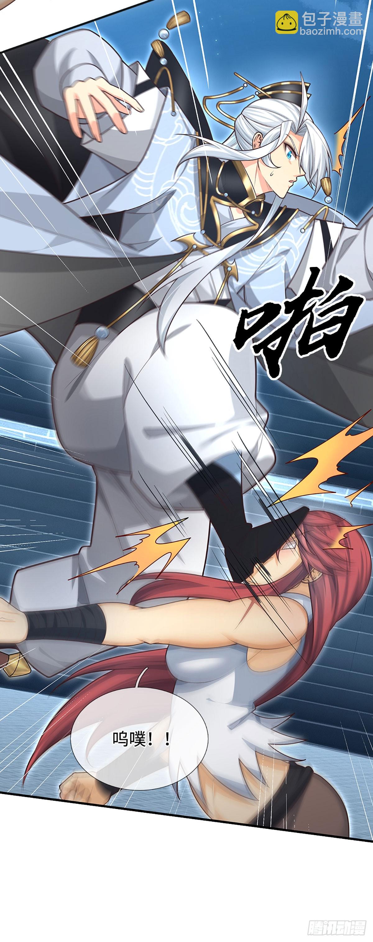 第32话 我才是正主啊-第33话