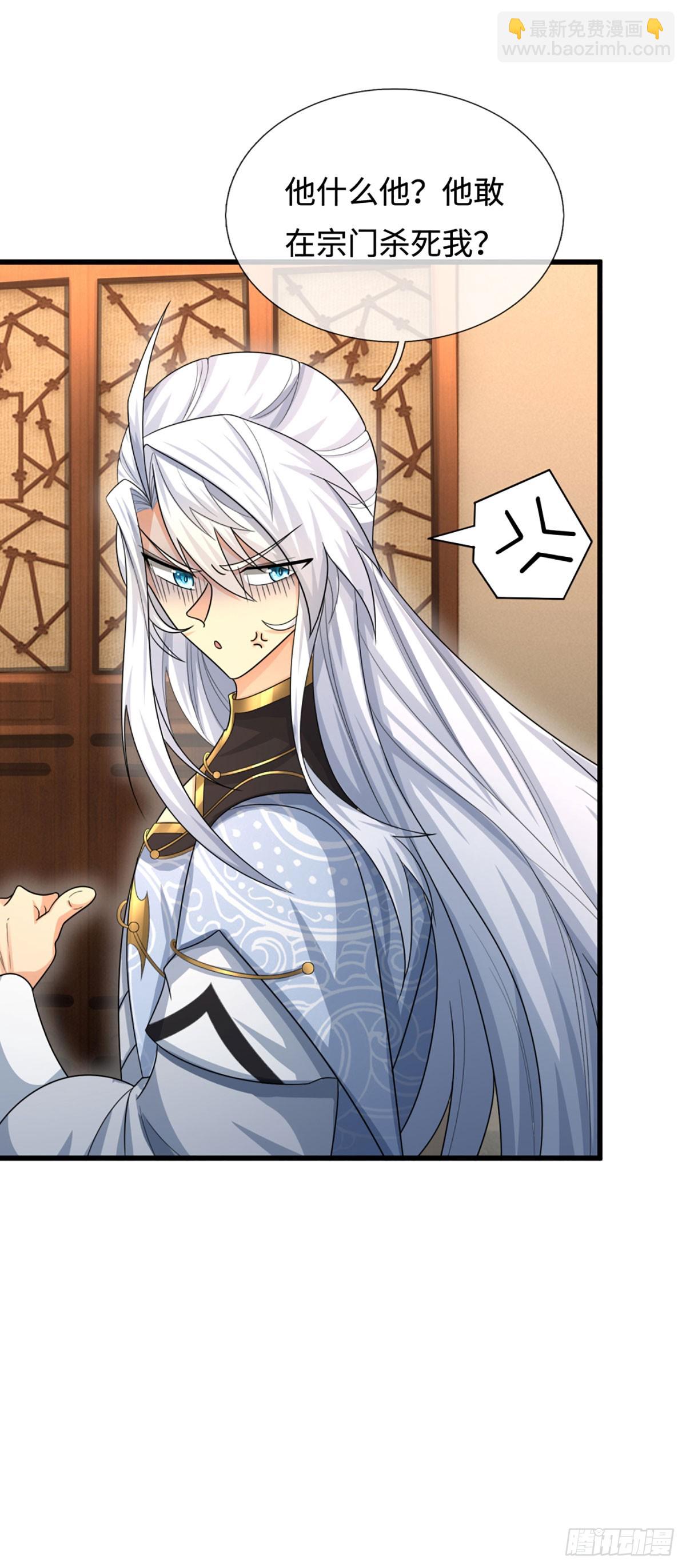 第38话 开不了口-第39话