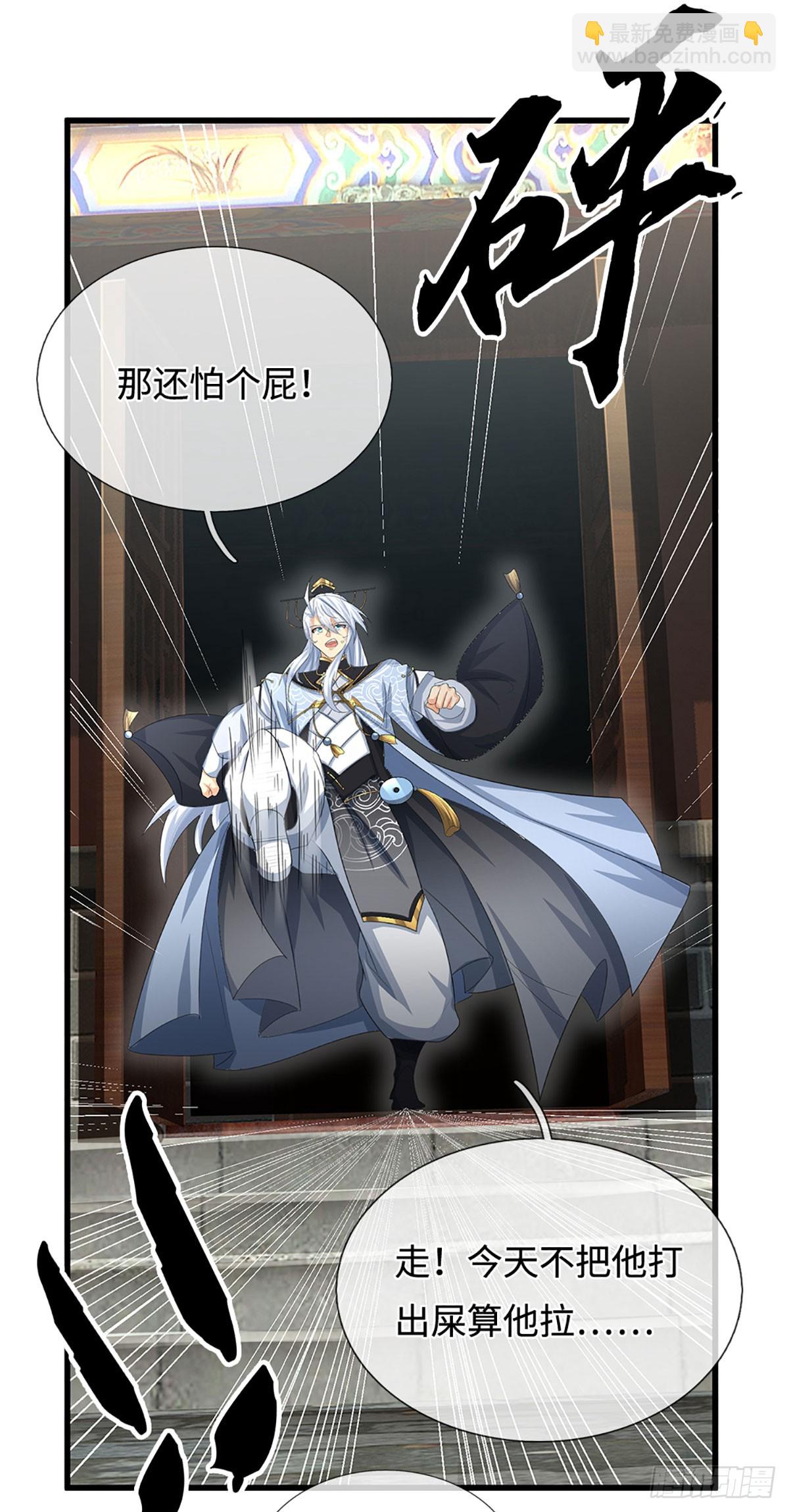 第38话 开不了口-第39话