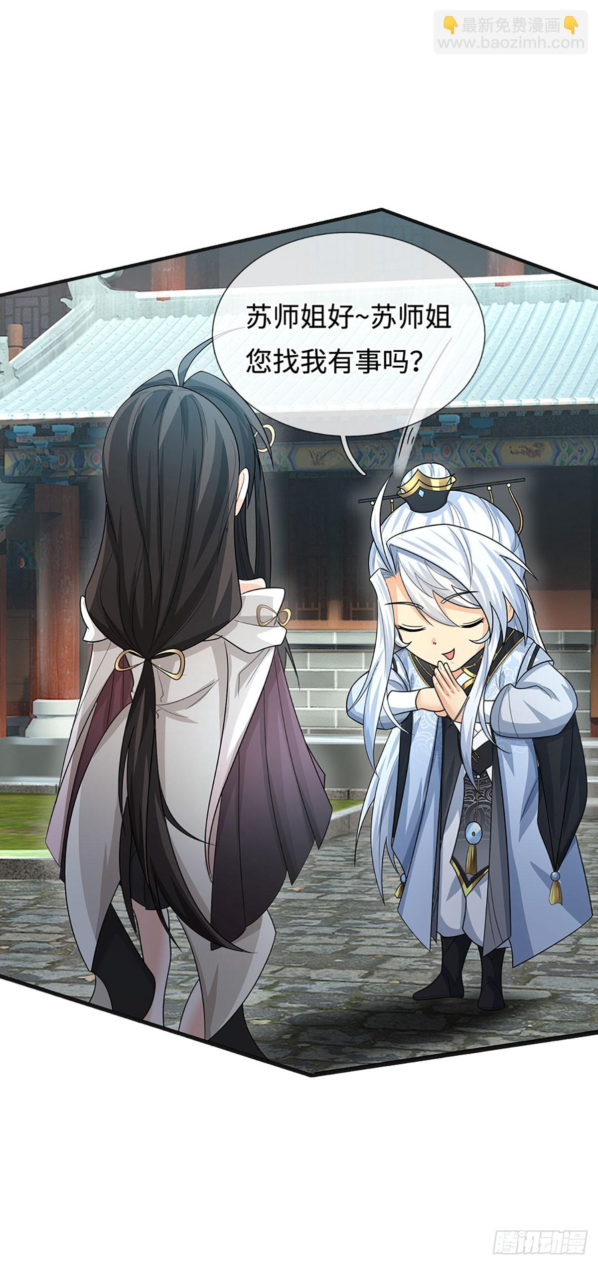 第38话 开不了口-第39话