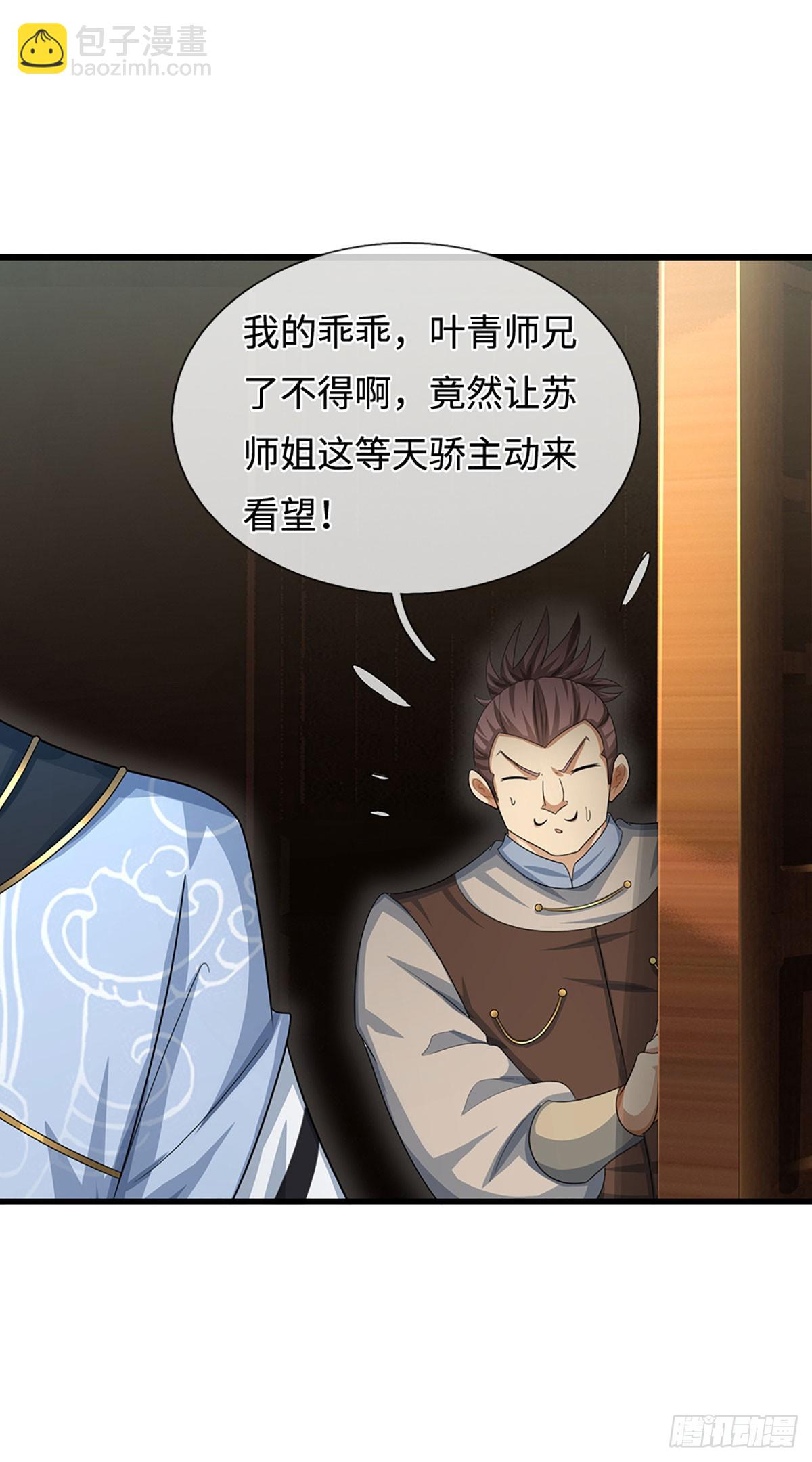 第38话 开不了口-第39话