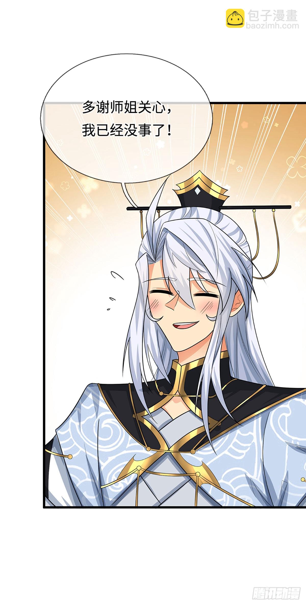 第38话 开不了口-第39话