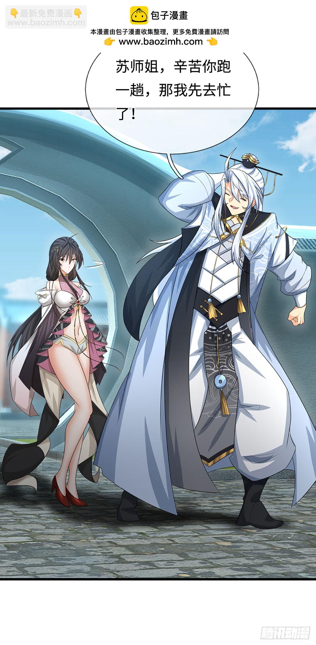 第38话 开不了口-第39话