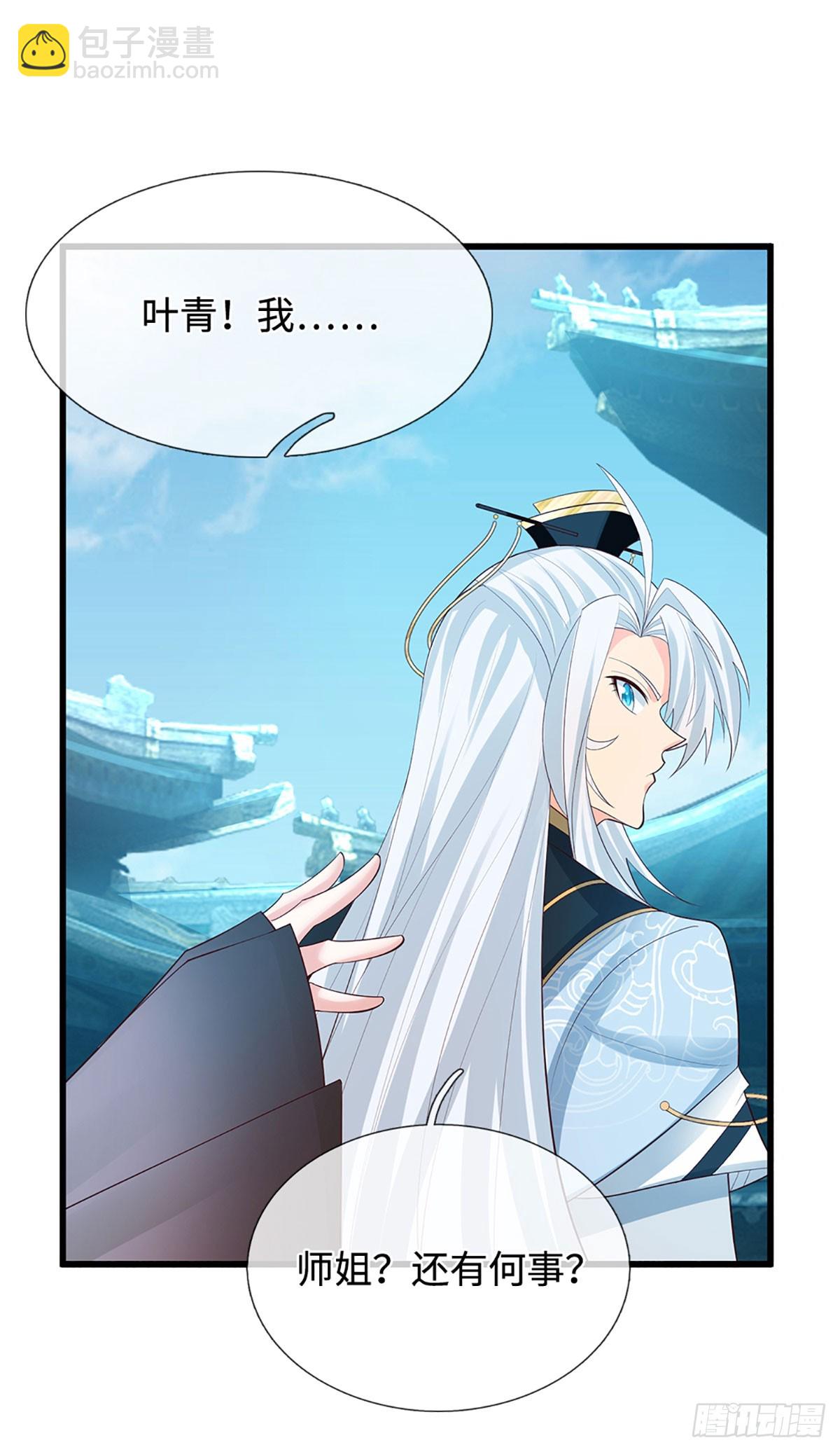 第38话 开不了口-第39话