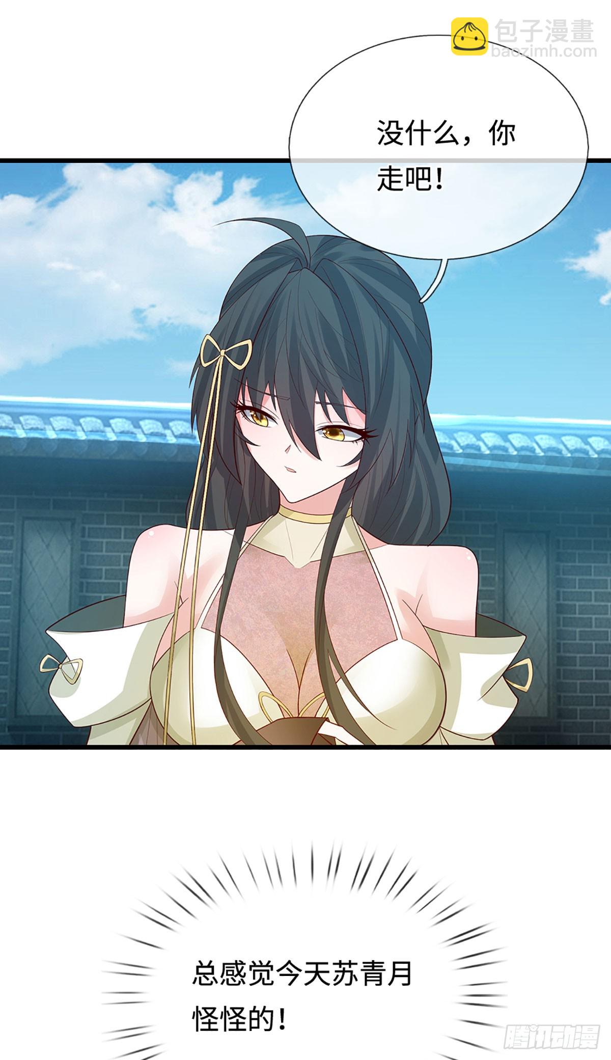 第38话 开不了口-第39话