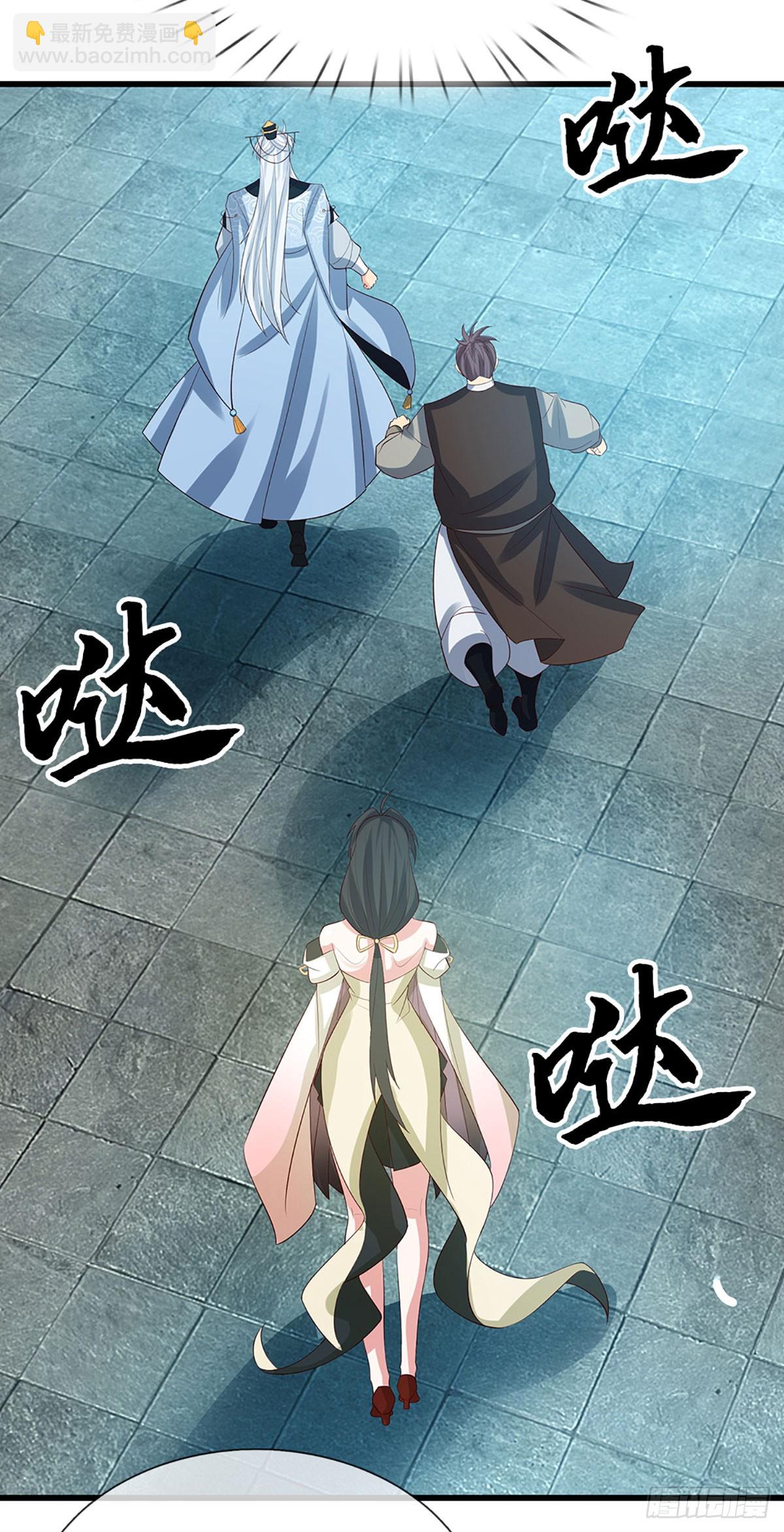 第38话 开不了口-第39话