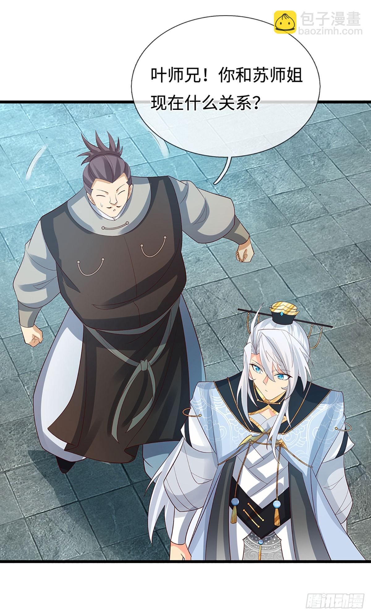 第38话 开不了口-第39话