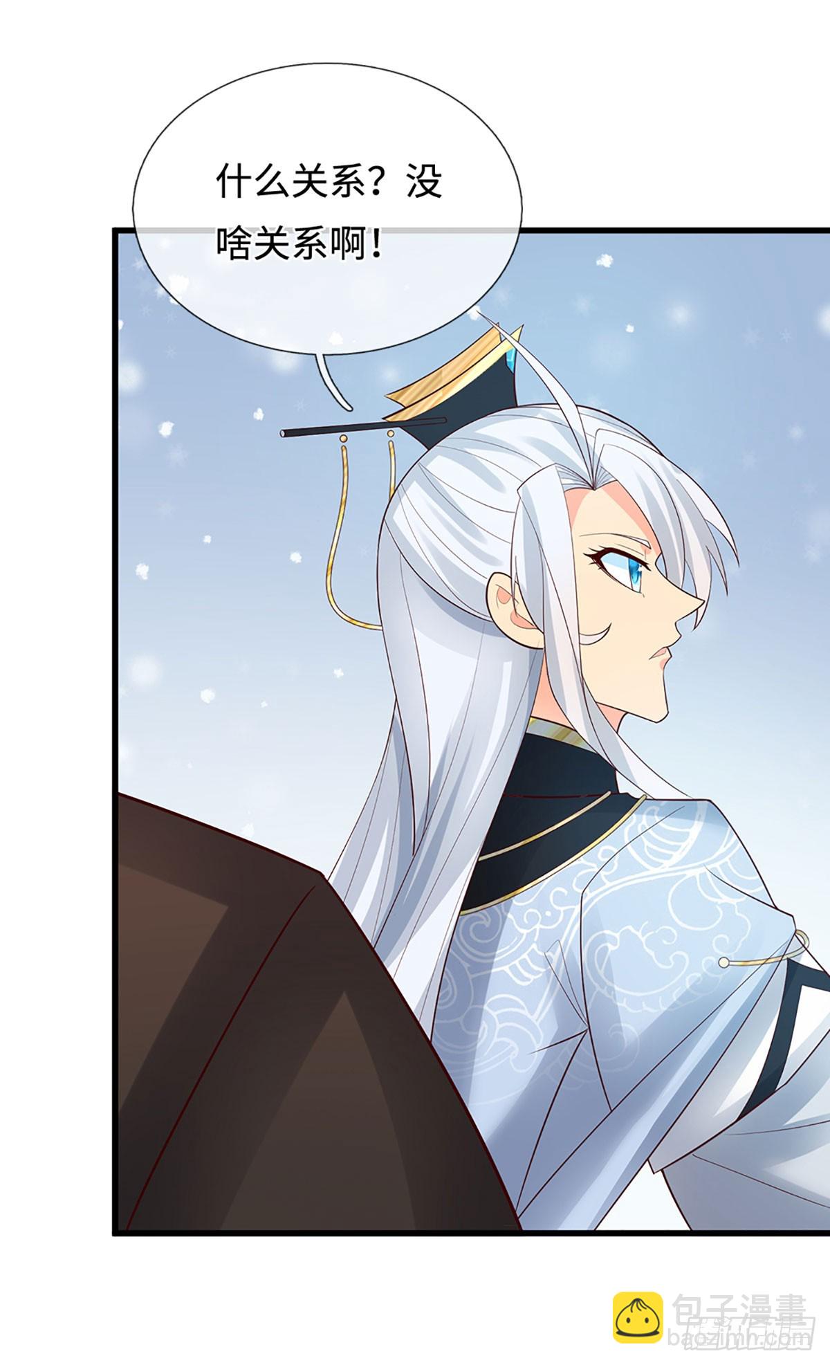 第38话 开不了口-第39话