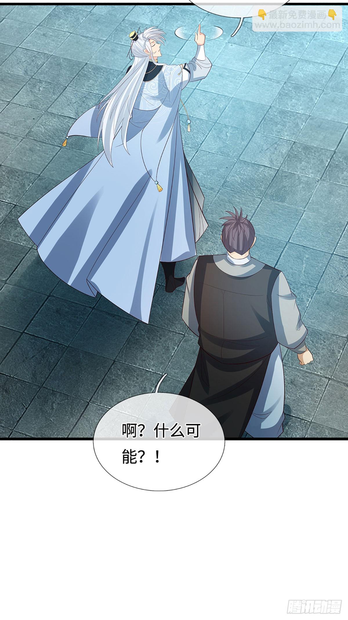 第38话 开不了口-第39话